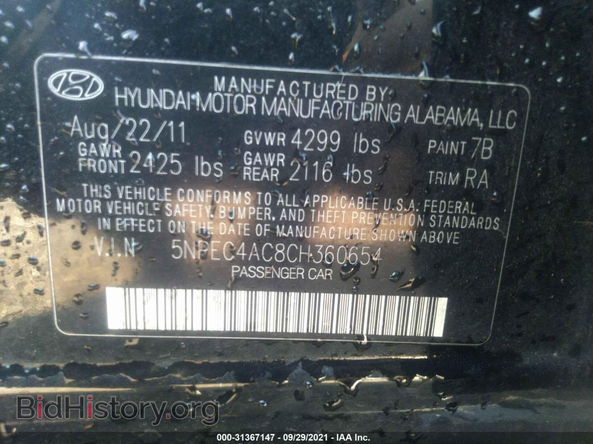2012 HYUNDAI SONATA - VIN: 5NPEC4AC8CH360654 - Фото 9
