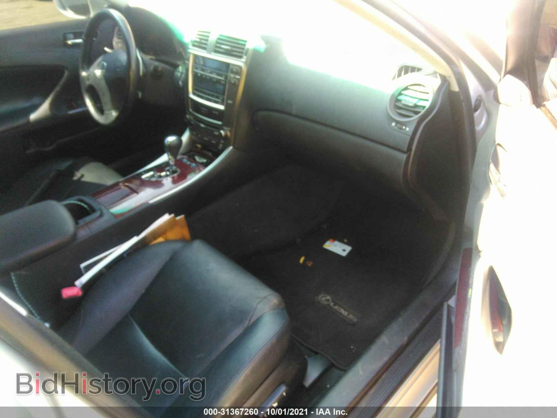 2008 LEXUS IS 250 - VIN: JTHBK262185074189 - Фото 5