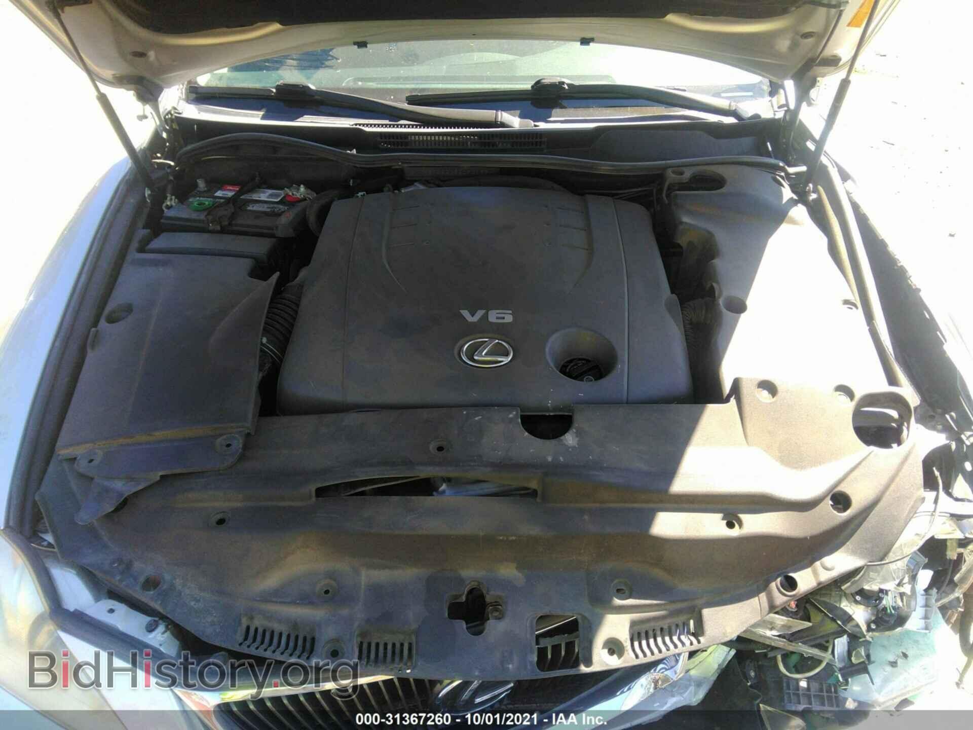 2008 LEXUS IS 250 - VIN: JTHBK262185074189 - Фото 10