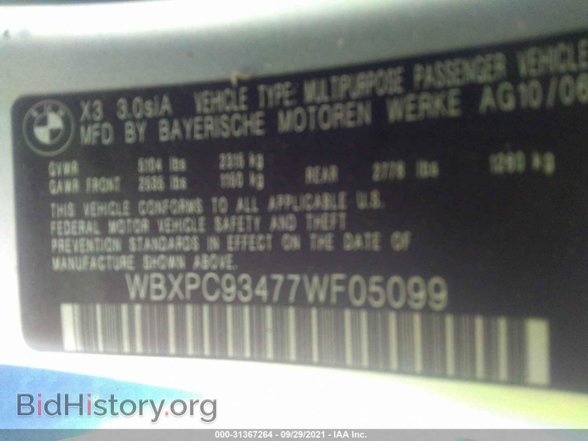 2007 BMW X3 - VIN: WBXPC93477WF05099 - Фото 9