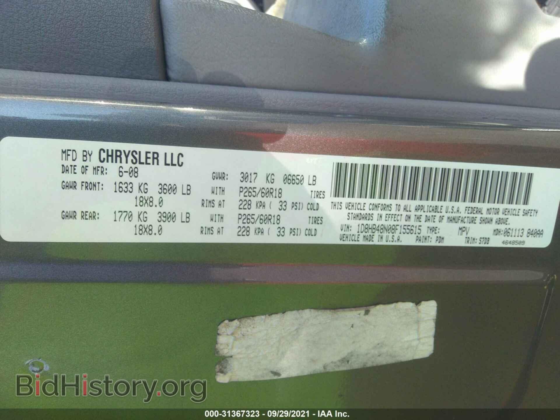 2008 DODGE DURANGO - VIN: 1D8HB48N08F155615 - Фото 9