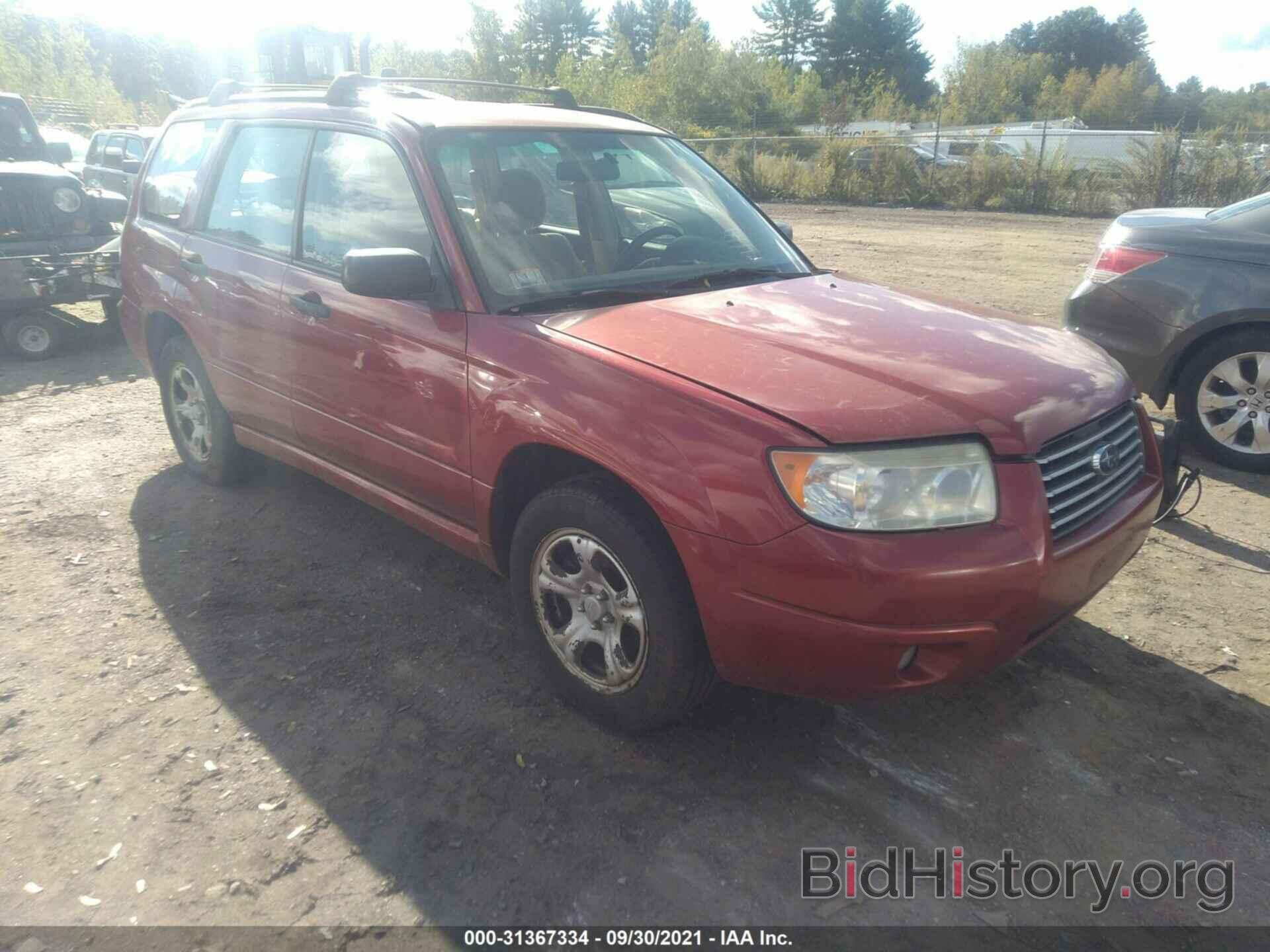 Photo JF1SG63647H734732 - SUBARU FORESTER 2007