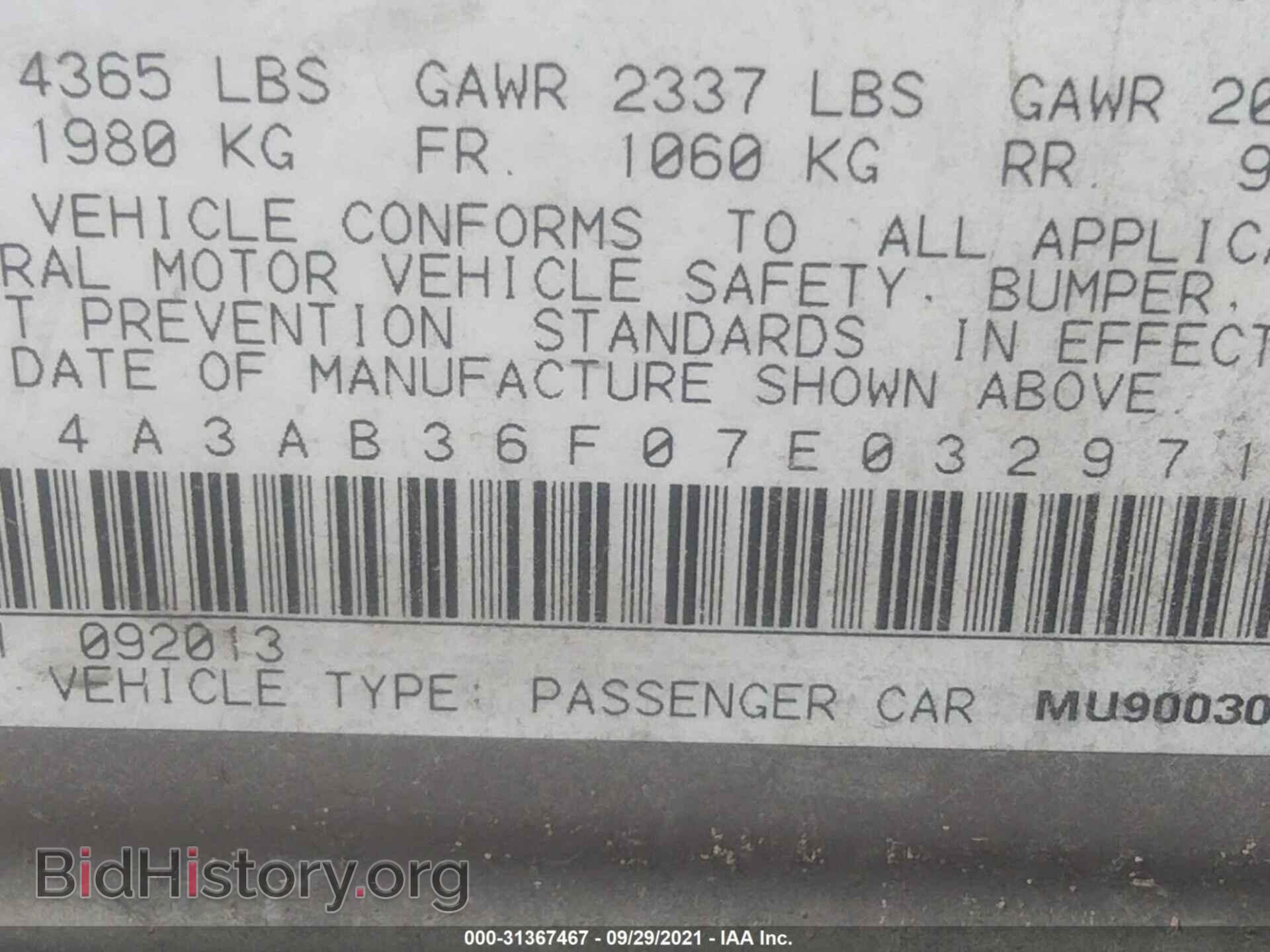 2007 MITSUBISHI GALANT - VIN: 4A3AB36F07E032971 - Фото 9