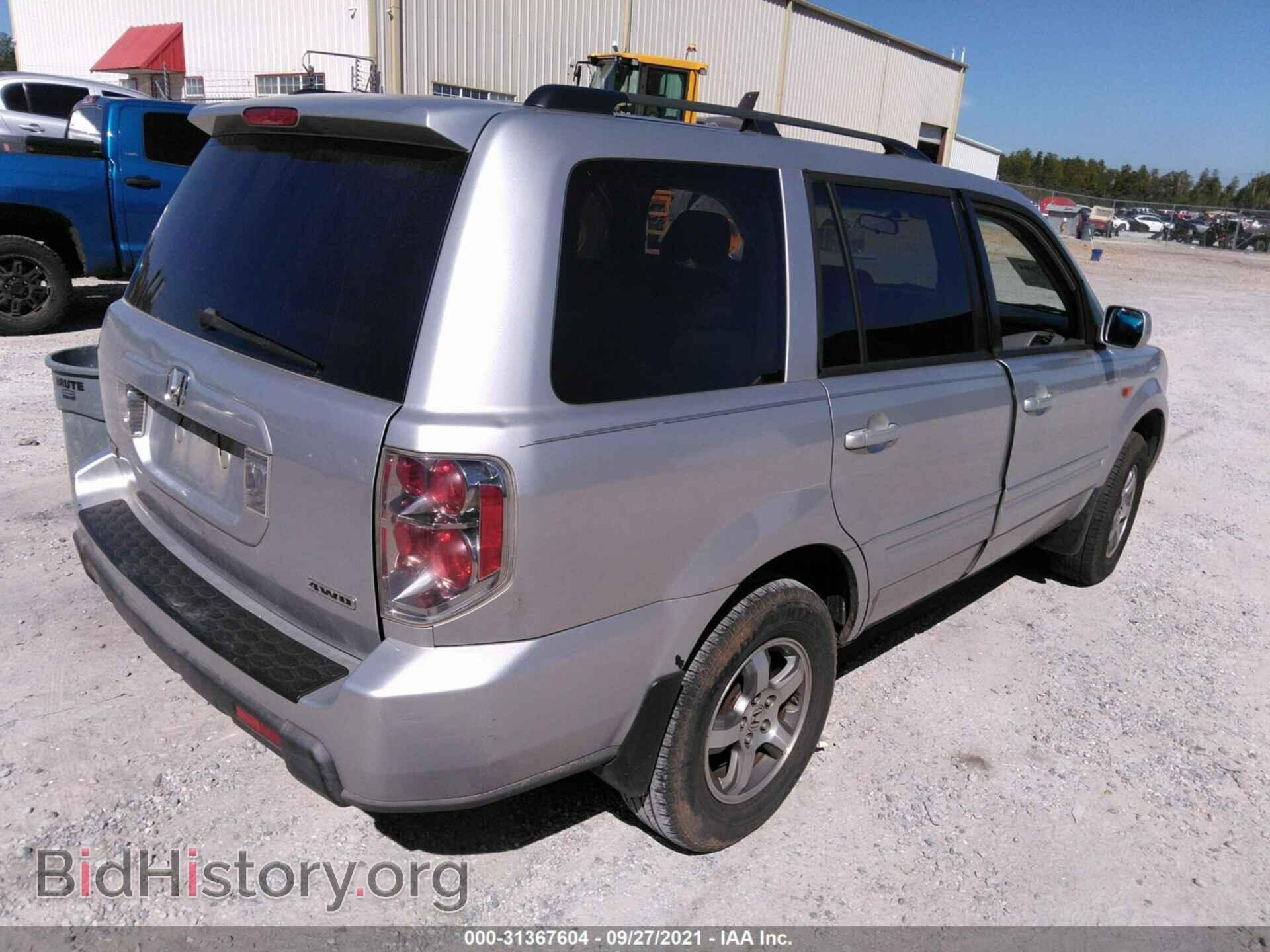 2007 HONDA PILOT - VIN: 5FNYF18427B002763 - Фото 4