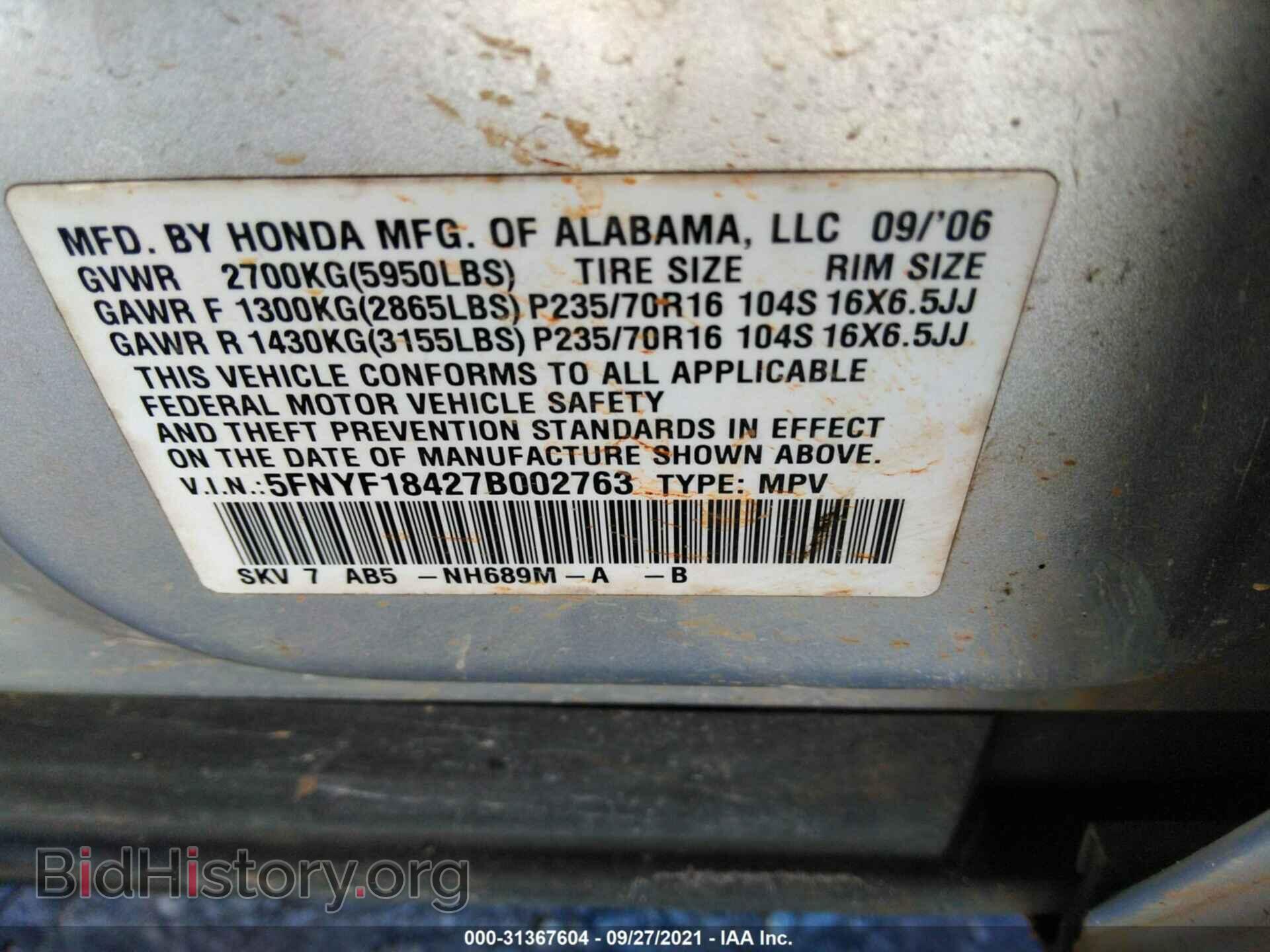 2007 HONDA PILOT - VIN: 5FNYF18427B002763 - Фото 9