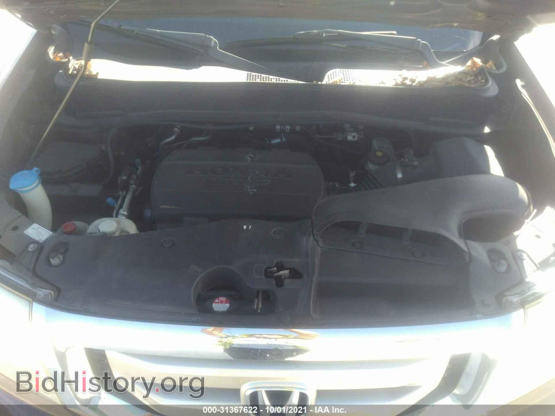 2011 HONDA PILOT - VIN: 5FNYF4H92BB031301 - Фото 10