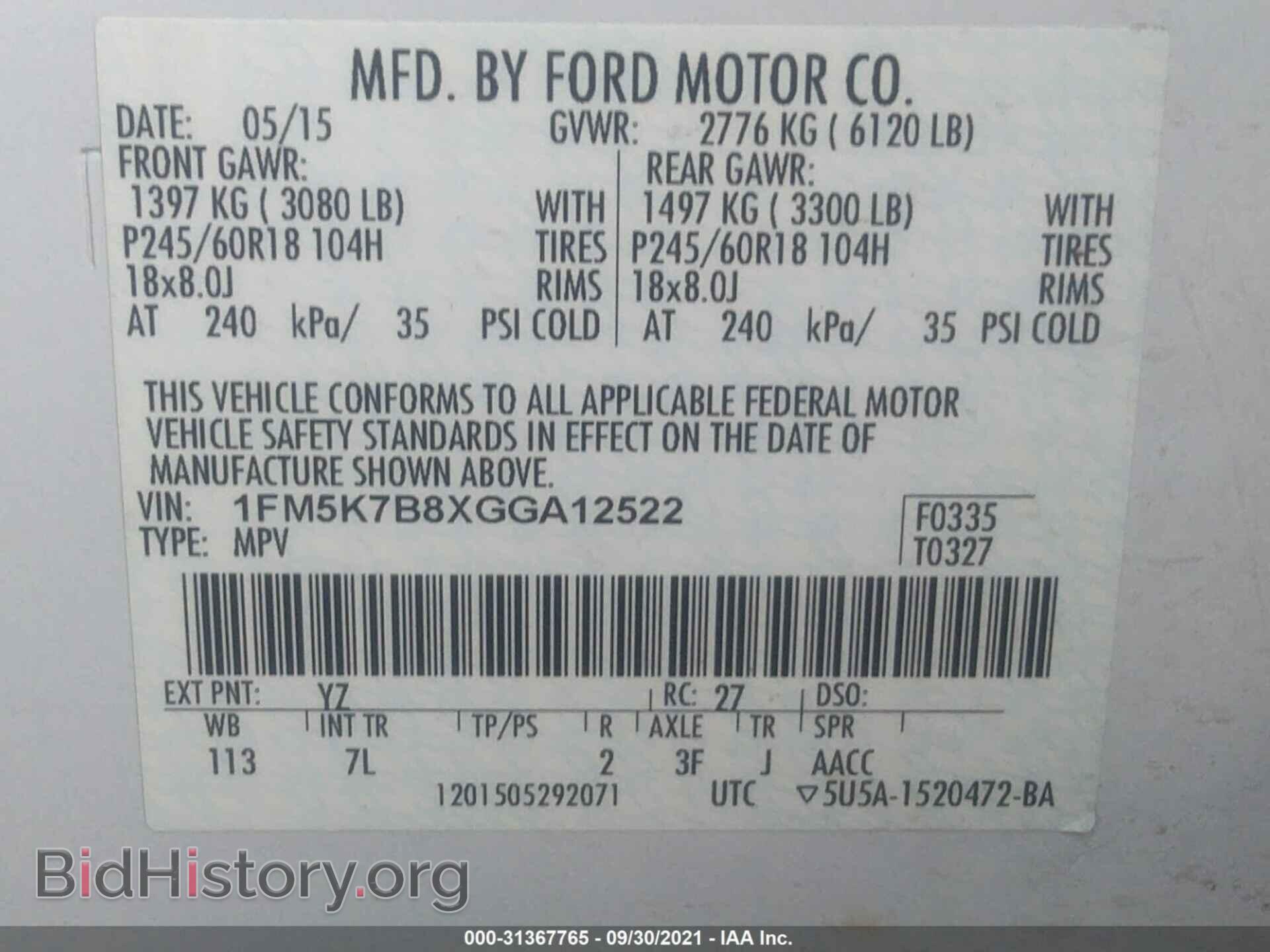 2016 FORD EXPLORER - VIN: 1FM5K7B8XGGA12522 - Фото 9