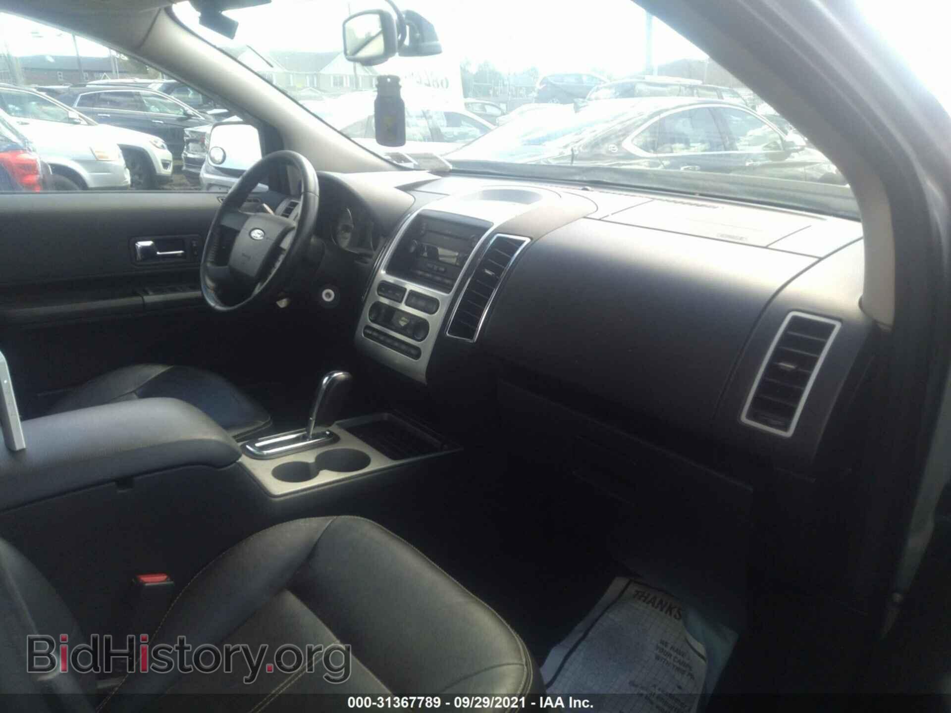 2007 FORD EDGE - VIN: 2FMDK49C77BB61529 - Photo 5