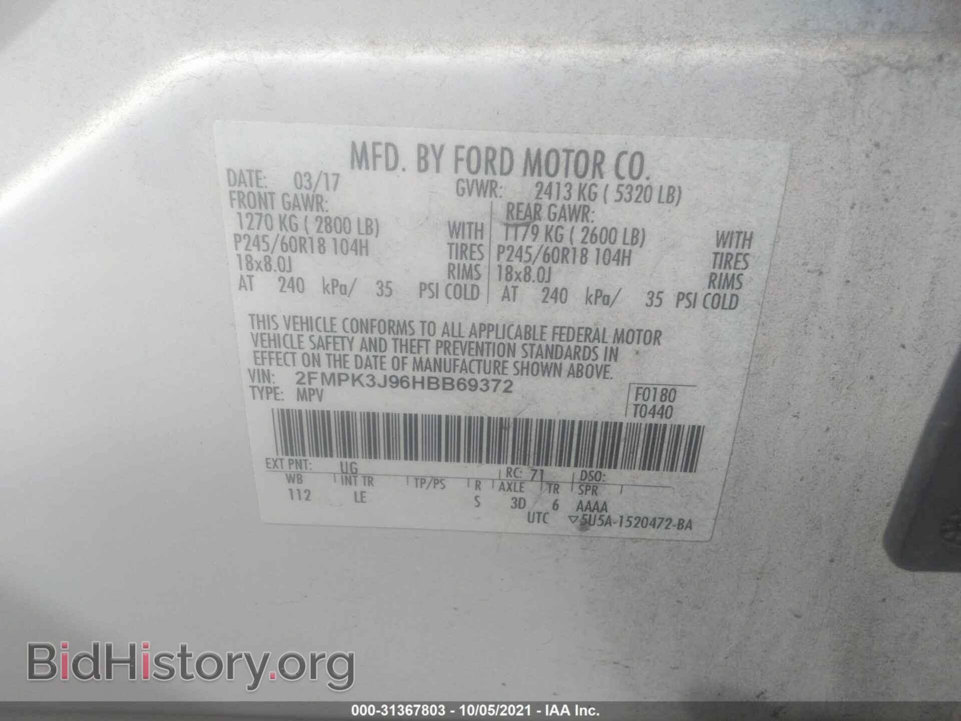2017 FORD EDGE - VIN: 2FMPK3J96HBB69372 - Фото 9