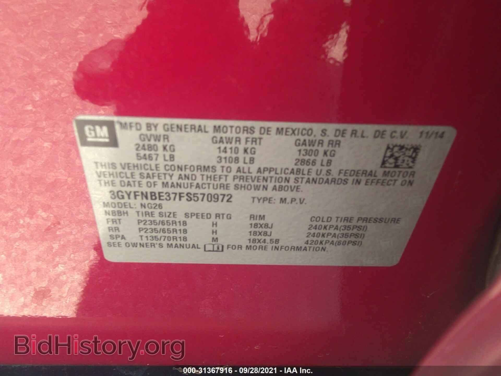 2015 CADILLAC SRX - VIN: 3GYFNBE37FS570972 - Фото 9