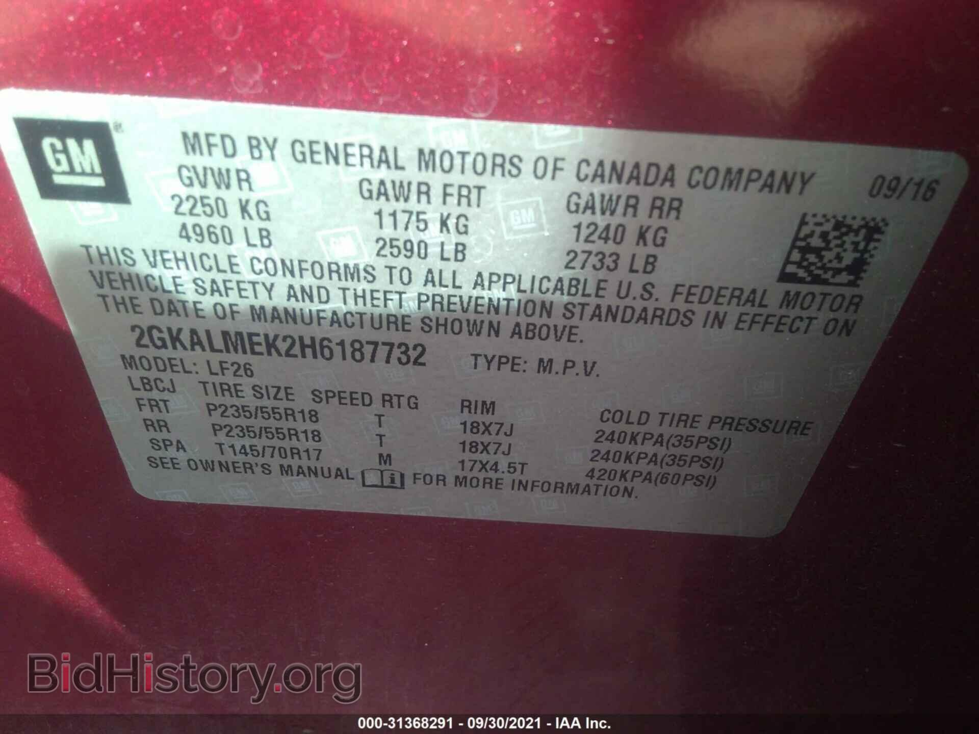 2017 GMC TERRAIN - VIN: 2GKALMEK2H6187732 - Photo 9