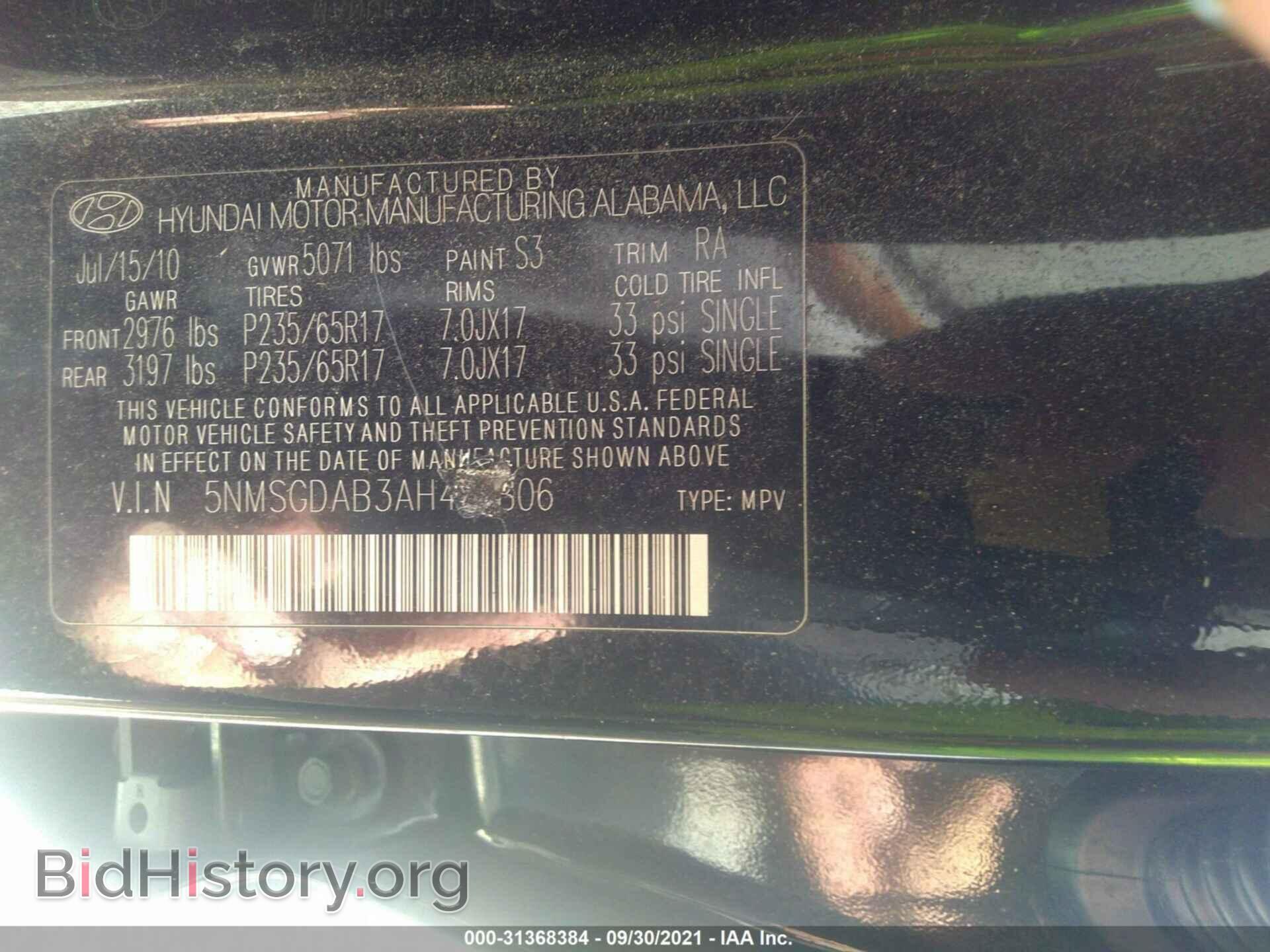 2010 HYUNDAI SANTA FE - VIN: 5NMSGDAB3AH410806 - Фото 9