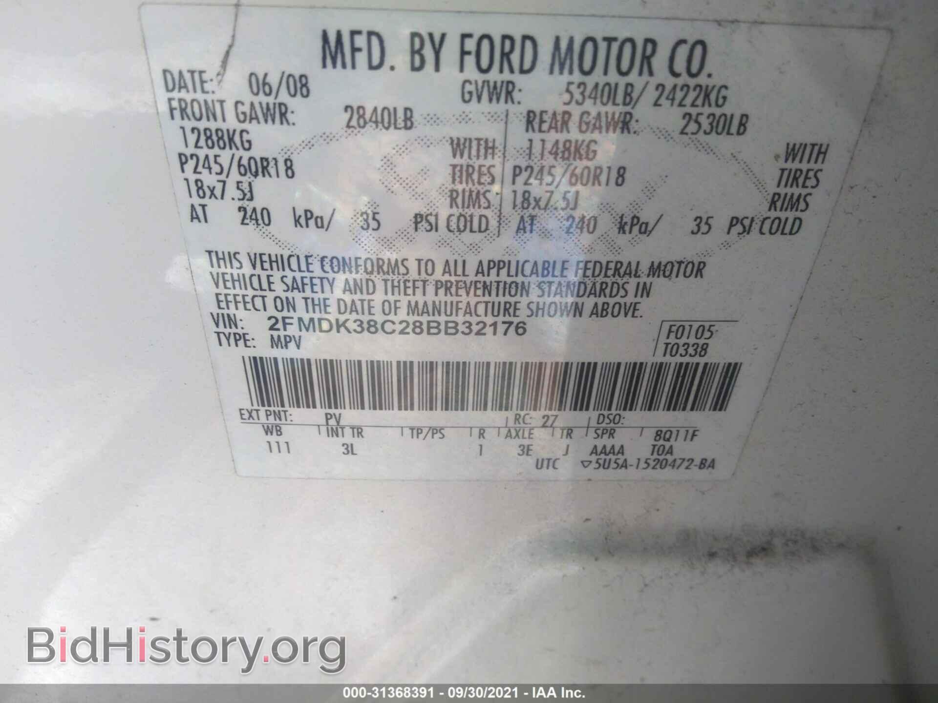 2008 FORD EDGE - VIN: 2FMDK38C28BB32176 - Фото 9
