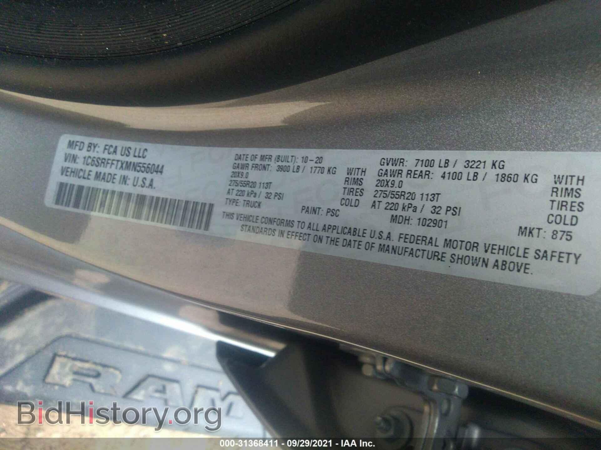 2021 RAM 1500 - VIN: 1C6SRFFTXMN556044 - Фото 9