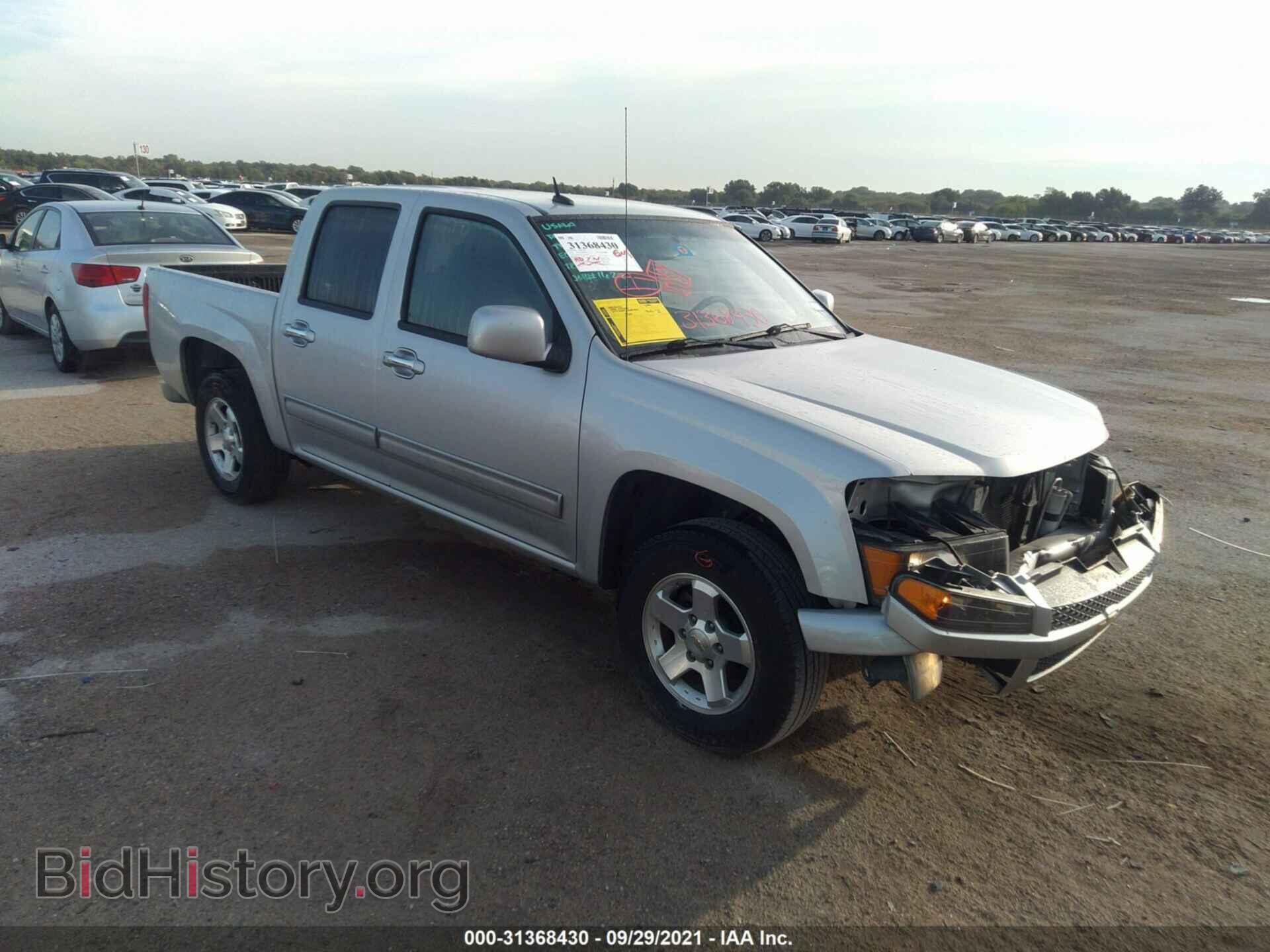 Photo 1GCDSCDE5A8140969 - CHEVROLET COLORADO 2010