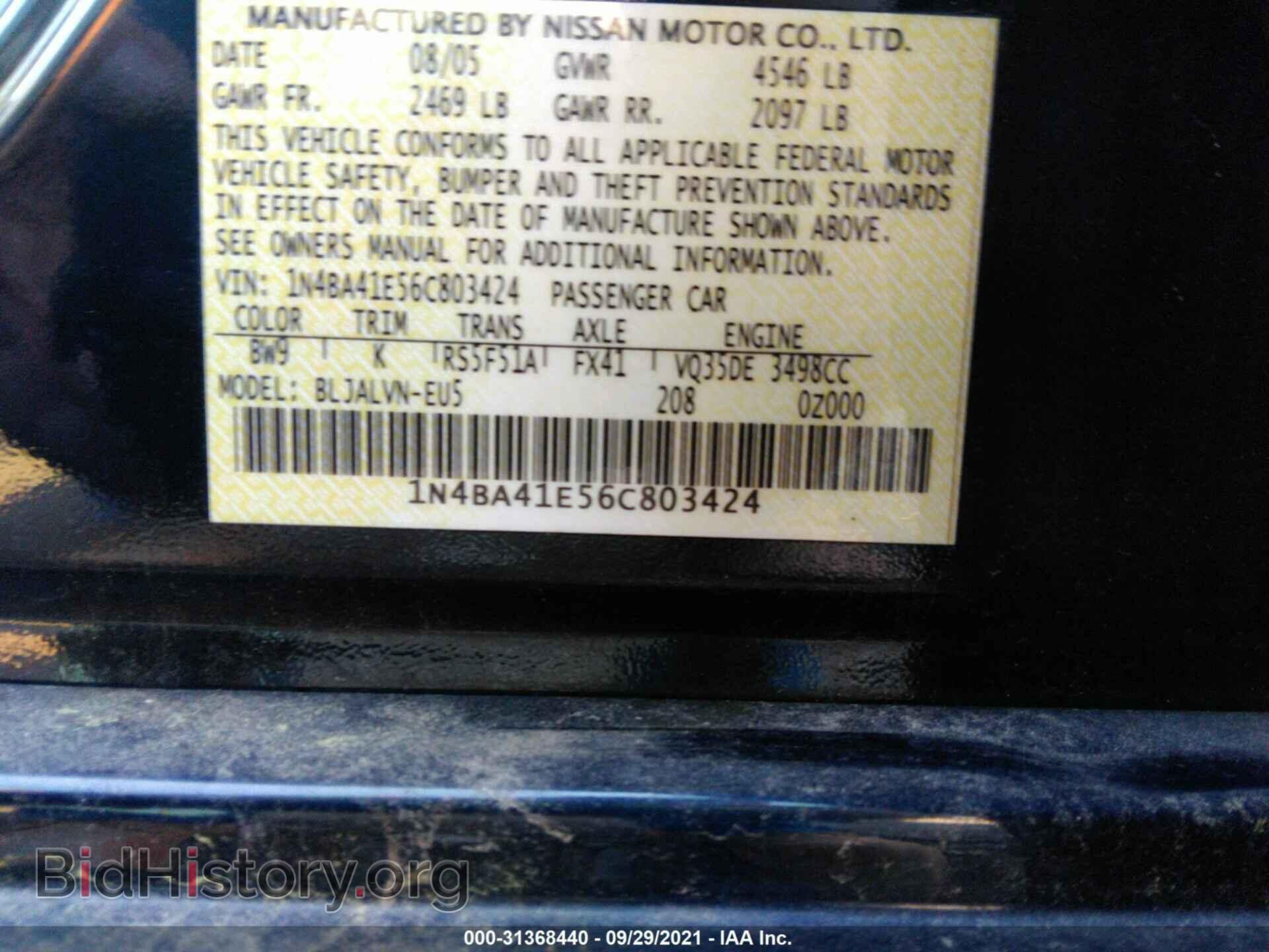 2006 NISSAN MAXIMA - VIN: 1N4BA41E56C803424 - Фото 9