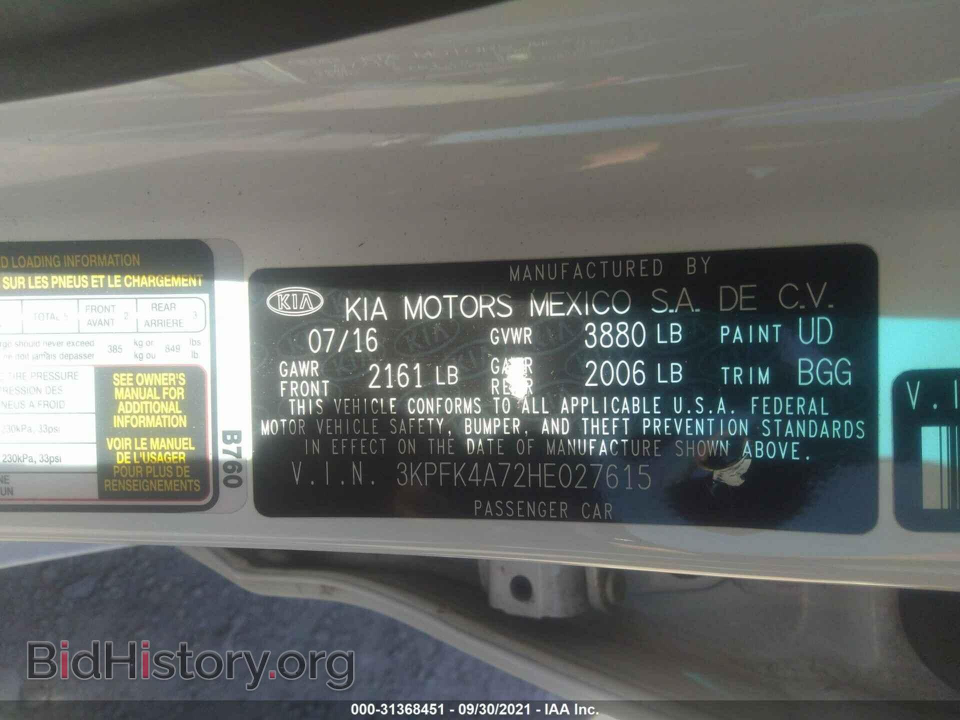 2017 KIA FORTE - VIN: 3KPFK4A72HE027615 - Фото 9