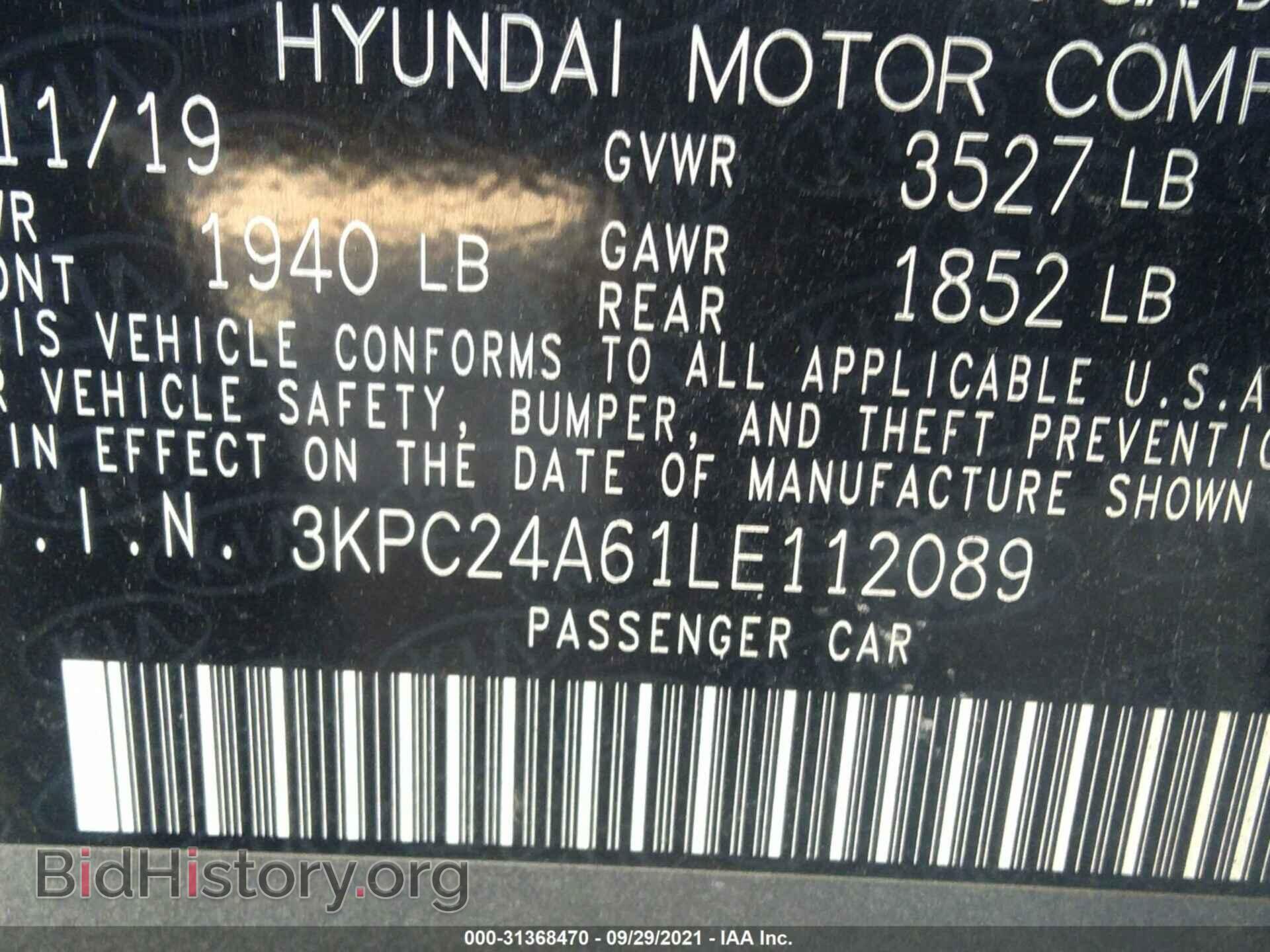 2020 HYUNDAI ACCENT - VIN: 3KPC24A61LE112089 - Фото 9
