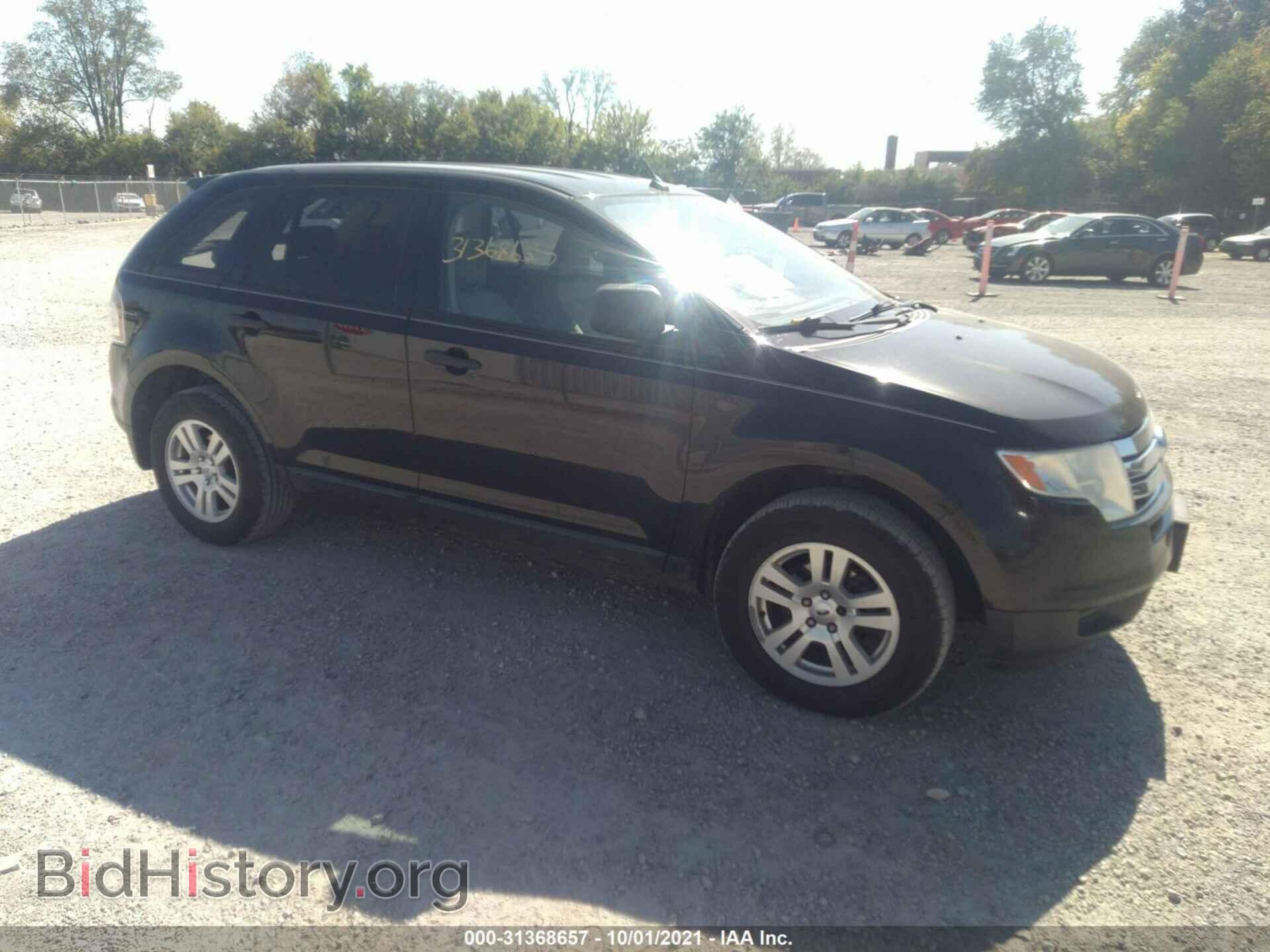 Photo 2FMDK36C38BA66952 - FORD EDGE 2008
