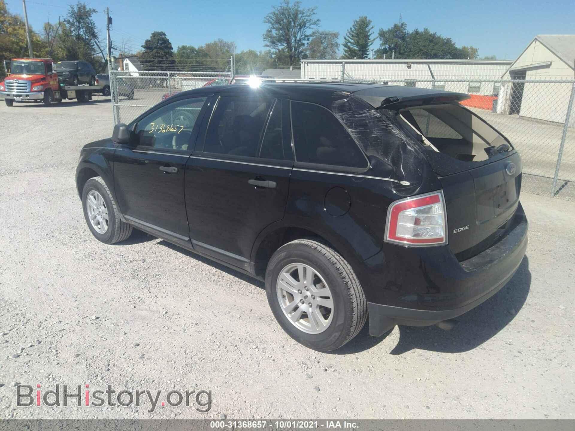 2008 FORD EDGE - VIN: 2FMDK36C38BA66952 - Photo 3