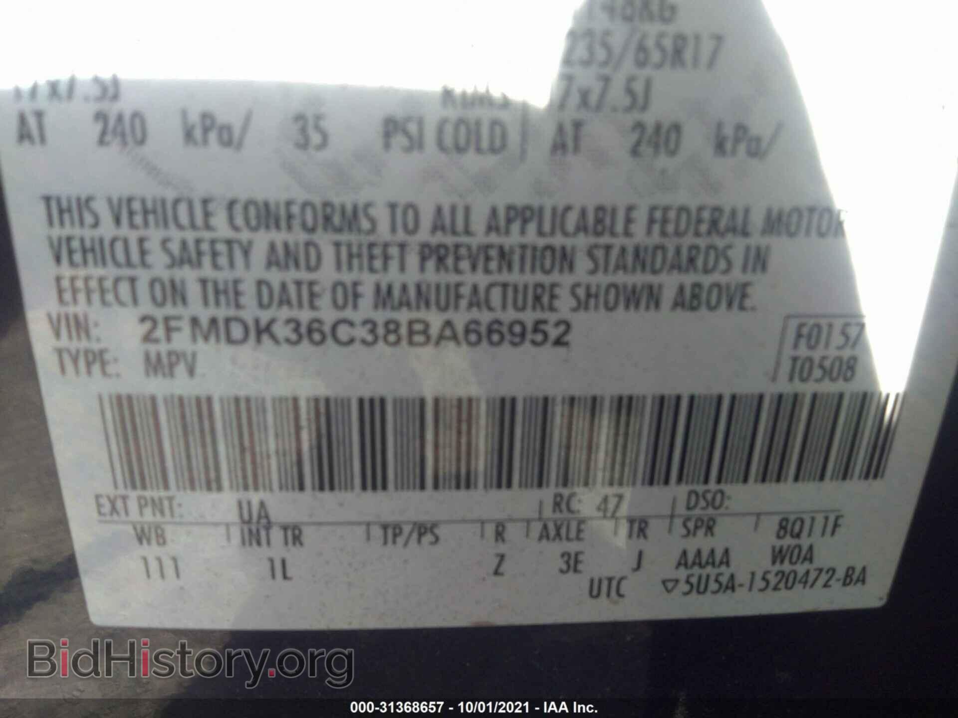 2008 FORD EDGE - VIN: 2FMDK36C38BA66952 - Photo 9
