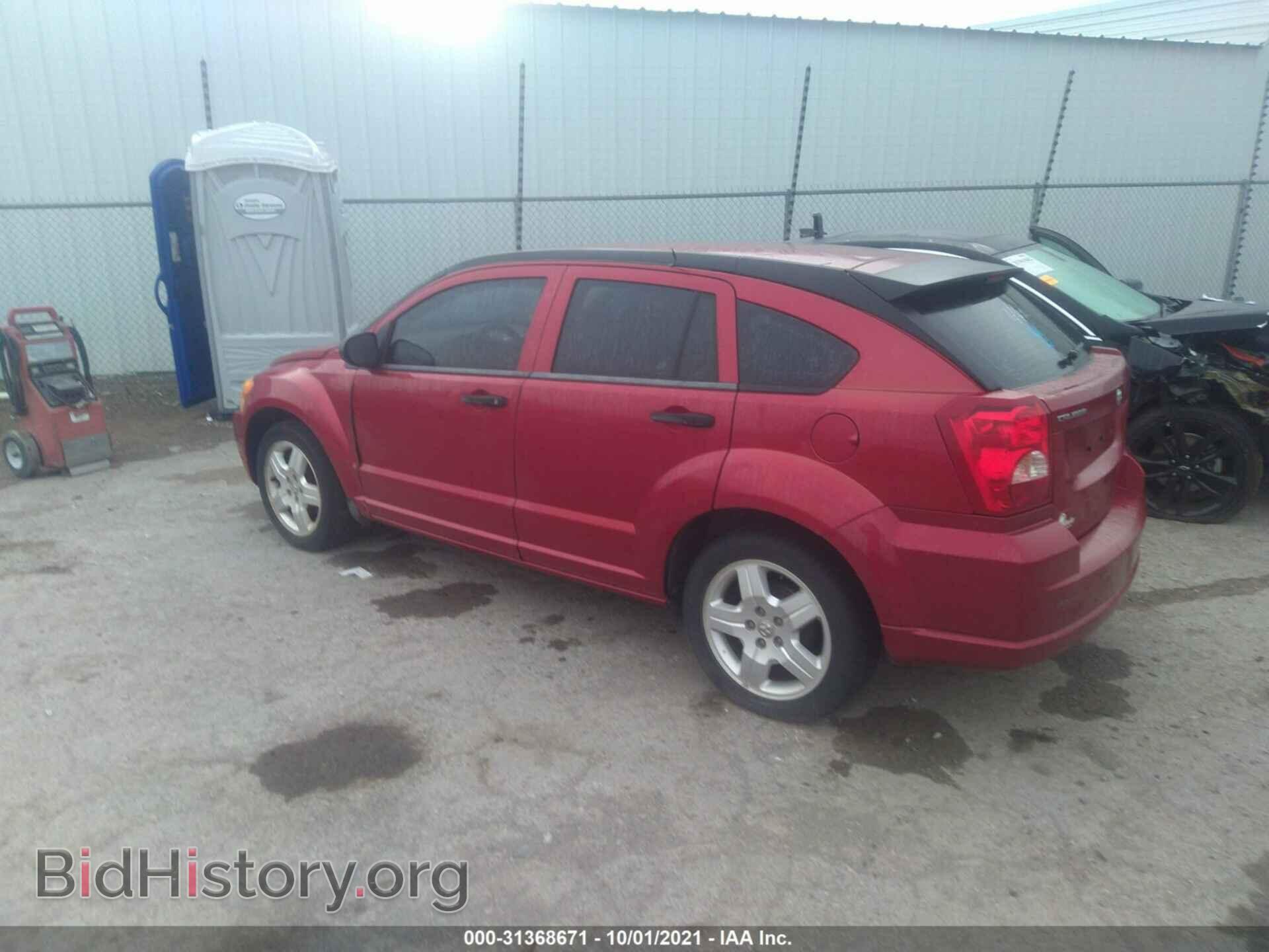 2008 DODGE CALIBER - VIN: 1B3HB28B88D665412 - Фото 3