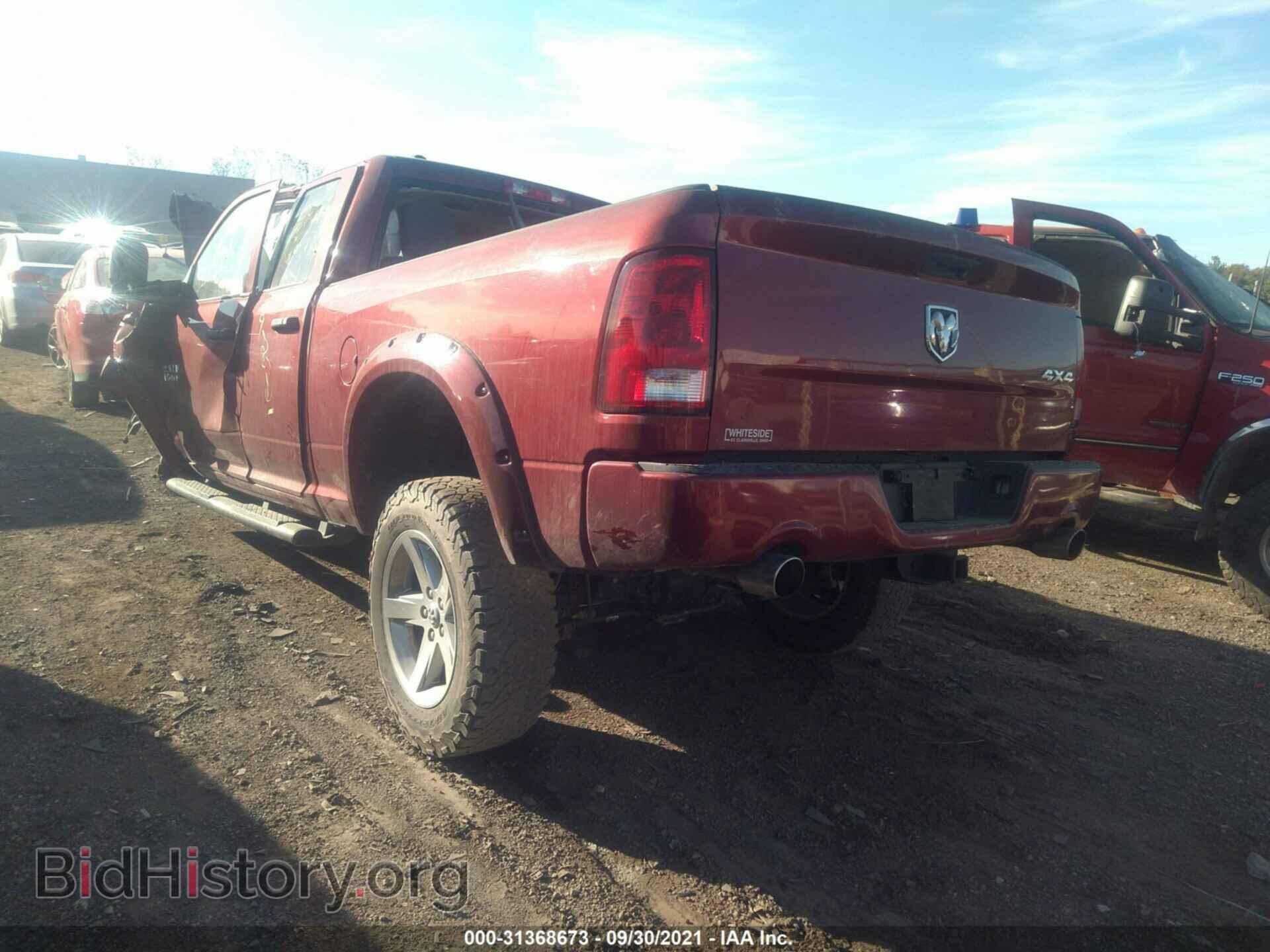 2015 RAM 1500 - VIN: 1C6RR7FT0FS700273 - Фото 3