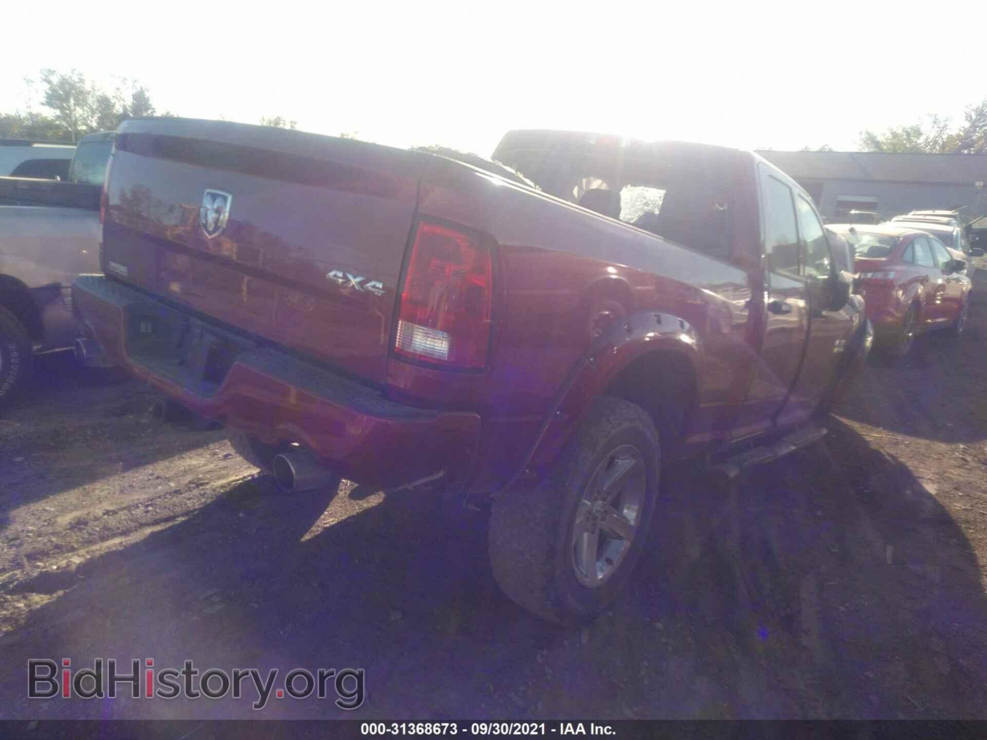 2015 RAM 1500 - VIN: 1C6RR7FT0FS700273 - Фото 4