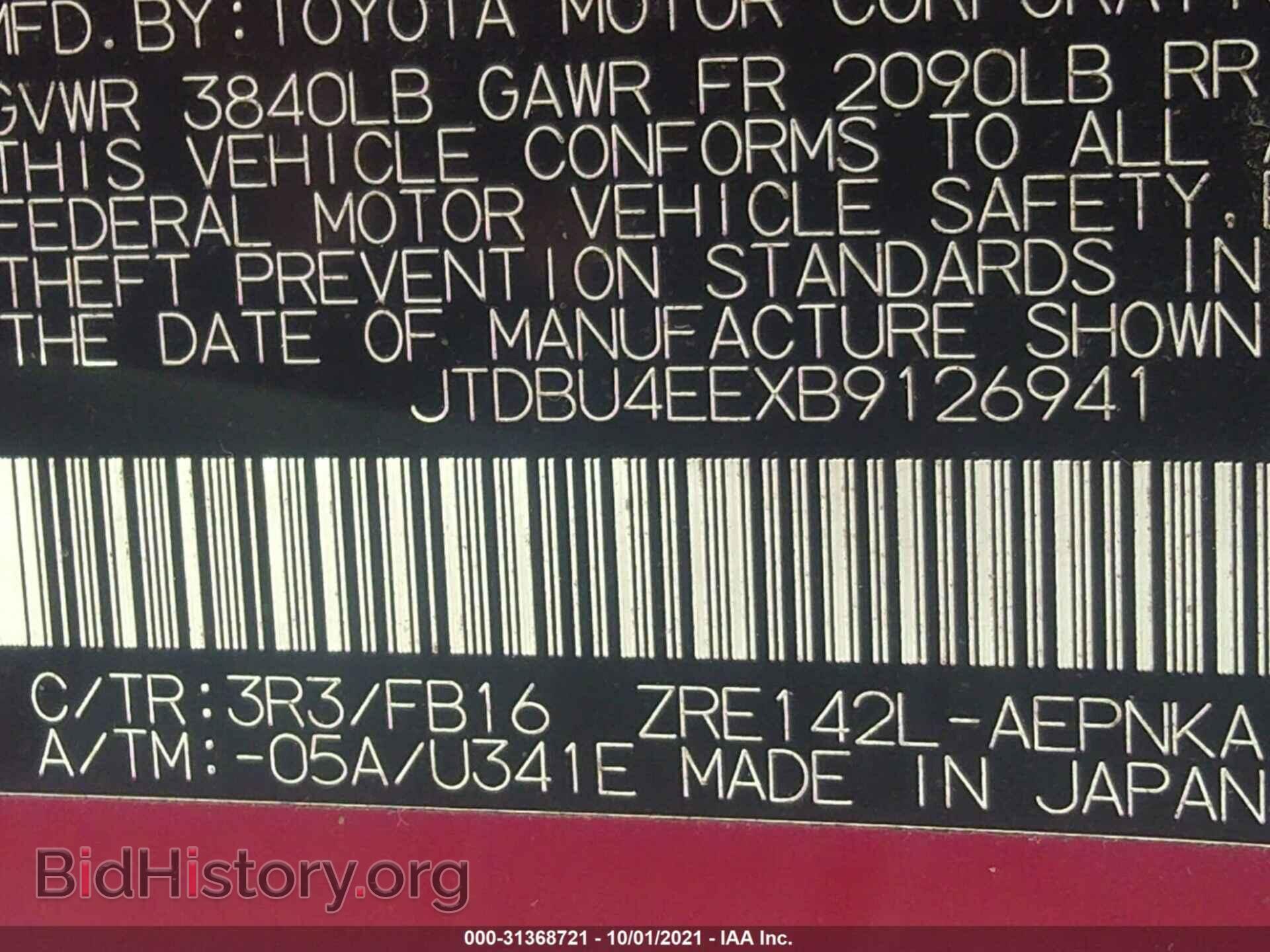 2011 TOYOTA COROLLA - VIN: JTDBU4EEXB9126941 - Фото 9
