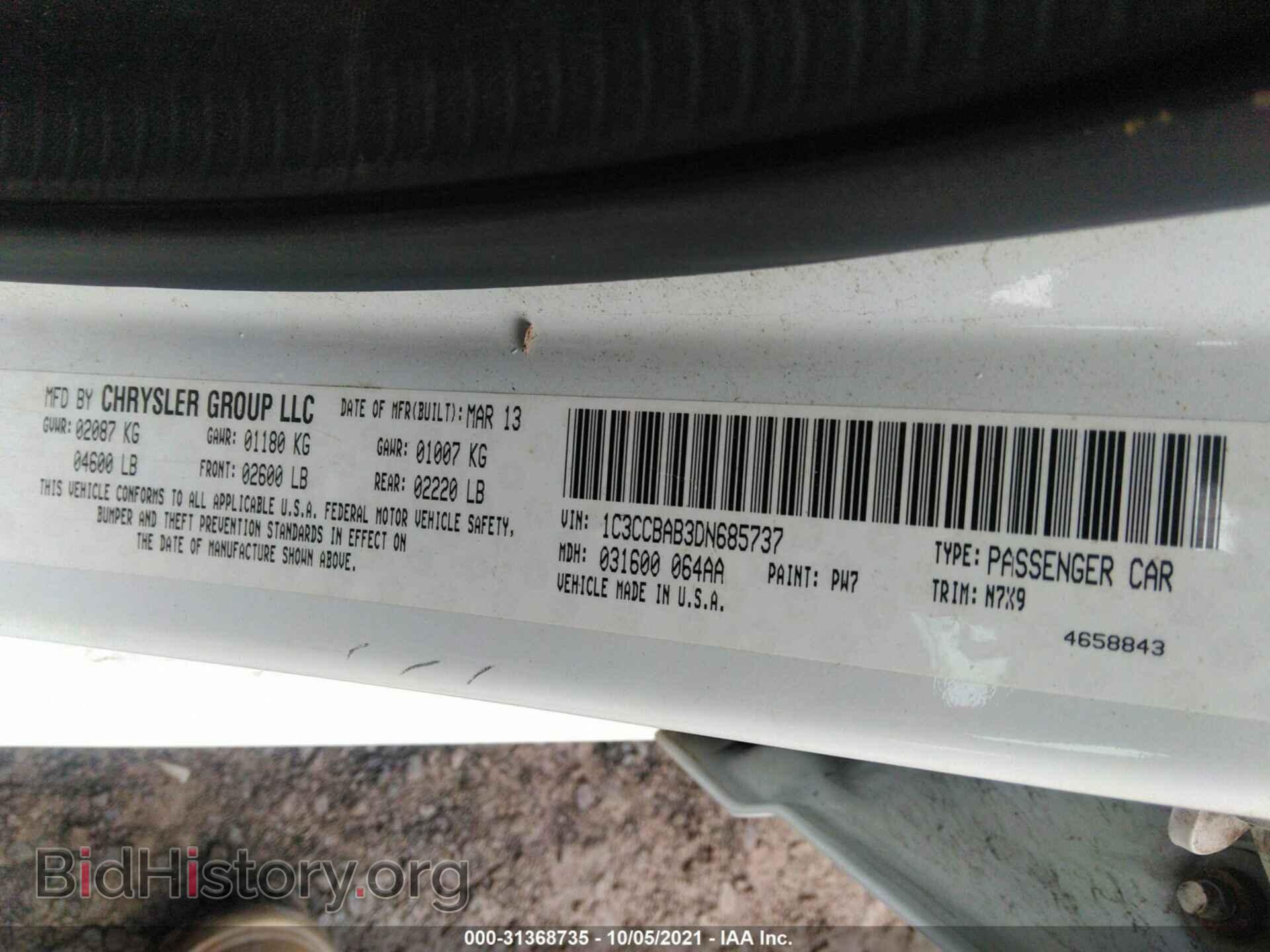 2013 CHRYSLER 200 - VIN: 1C3CCBAB3DN685737 - Фото 9