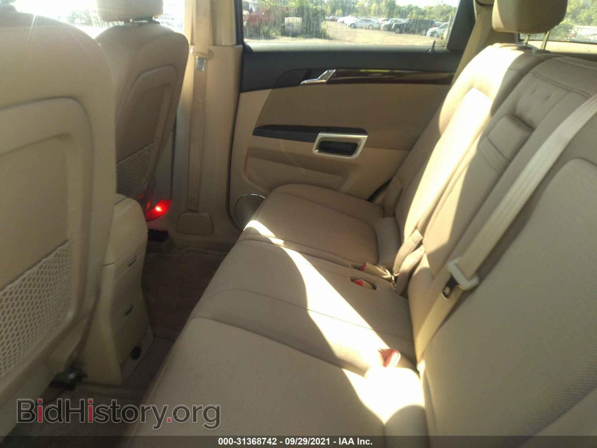 2008 SATURN VUE - VIN: 3GSCL33P48S674224 - Фото 8