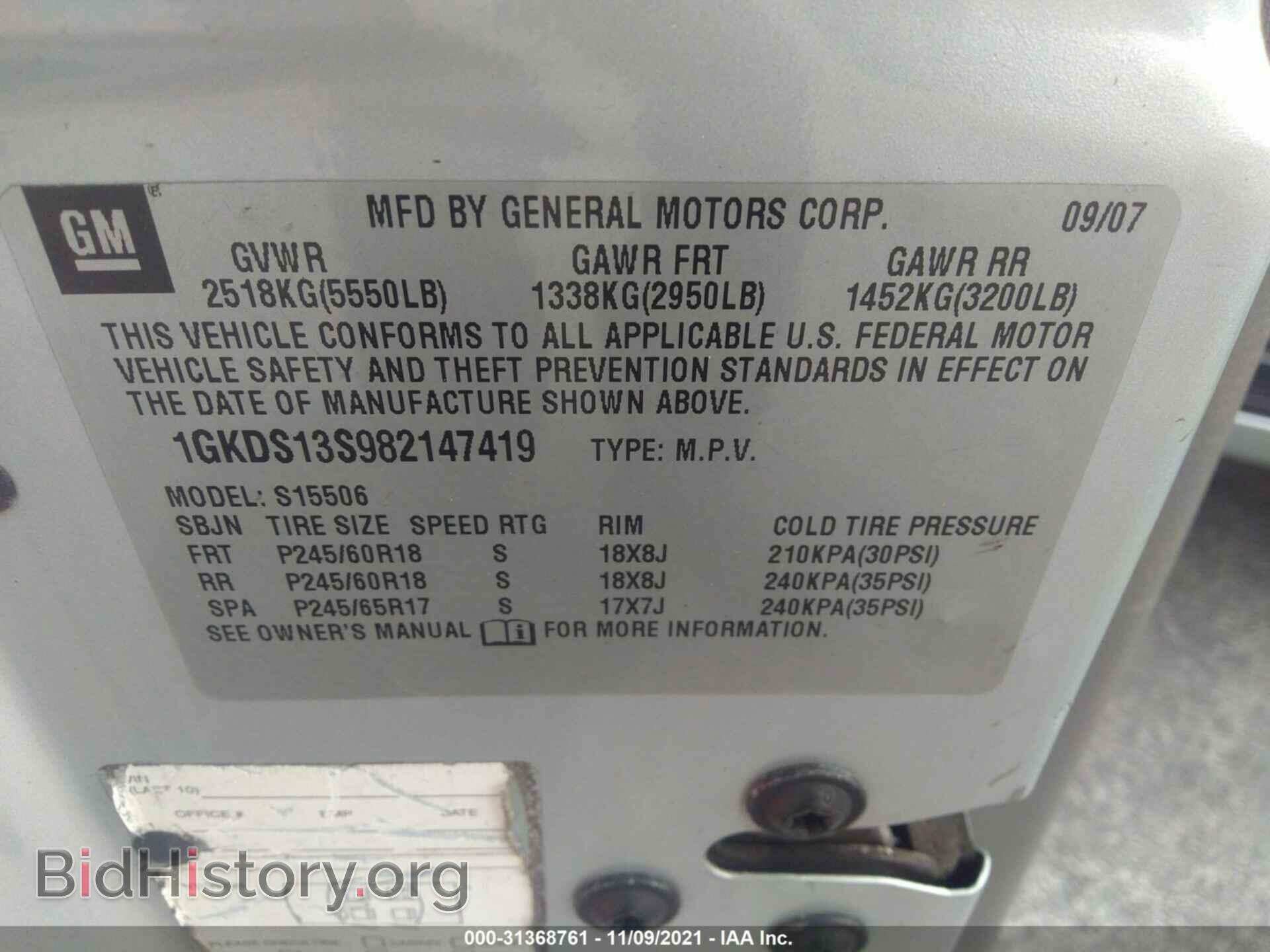 2008 GMC ENVOY - VIN: 1GKDS13S982147419 - Фото 9