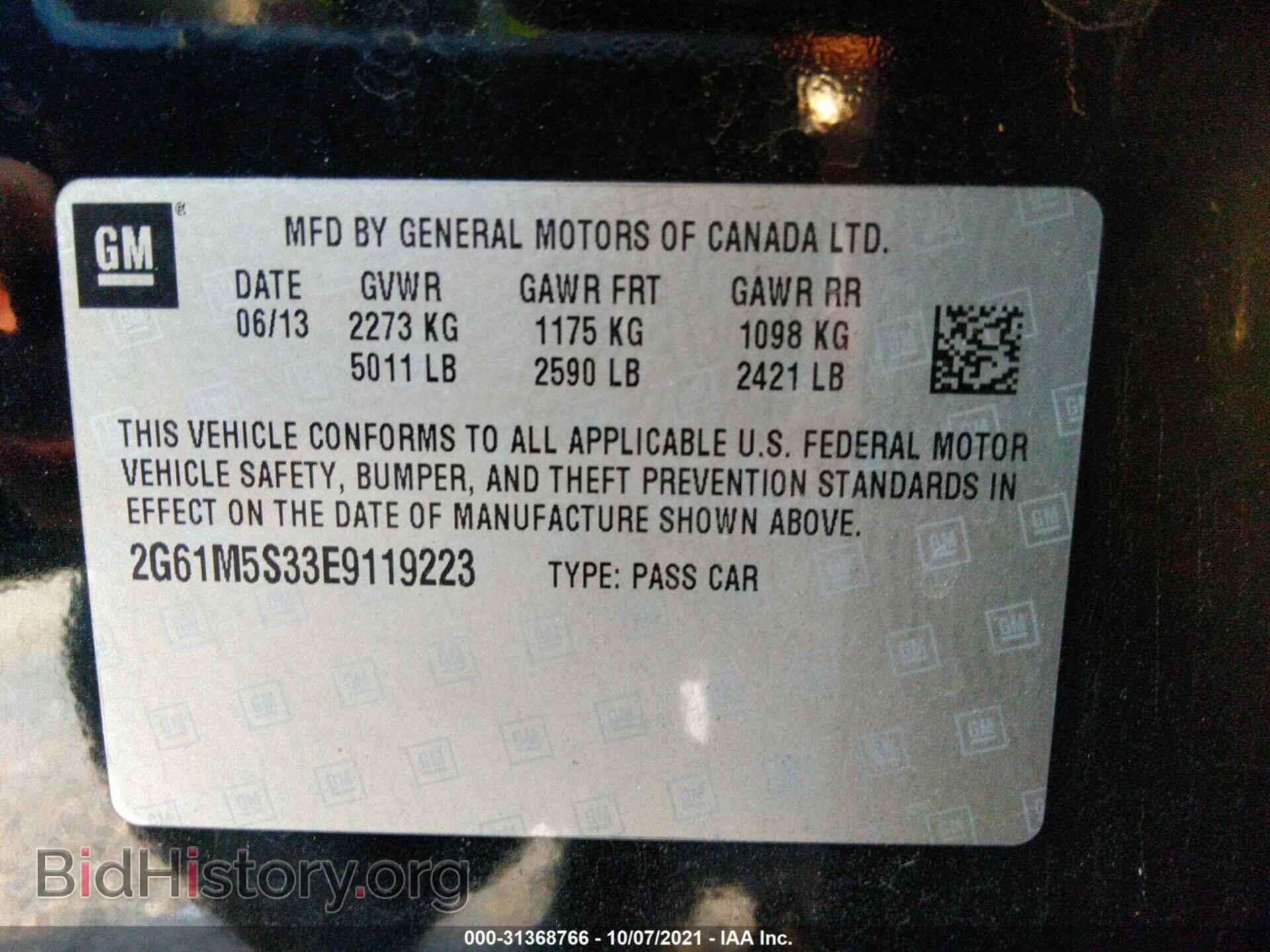 2014 CADILLAC XTS - VIN: 2G61M5S33E9119223 - Фото 9