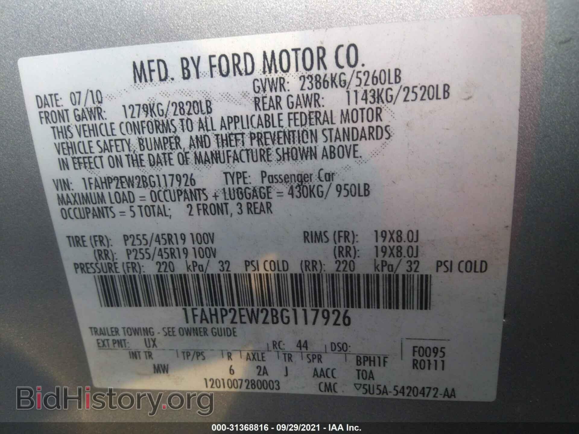 2011 FORD TAURUS - VIN: 1FAHP2EW2BG117926 - Фото 9