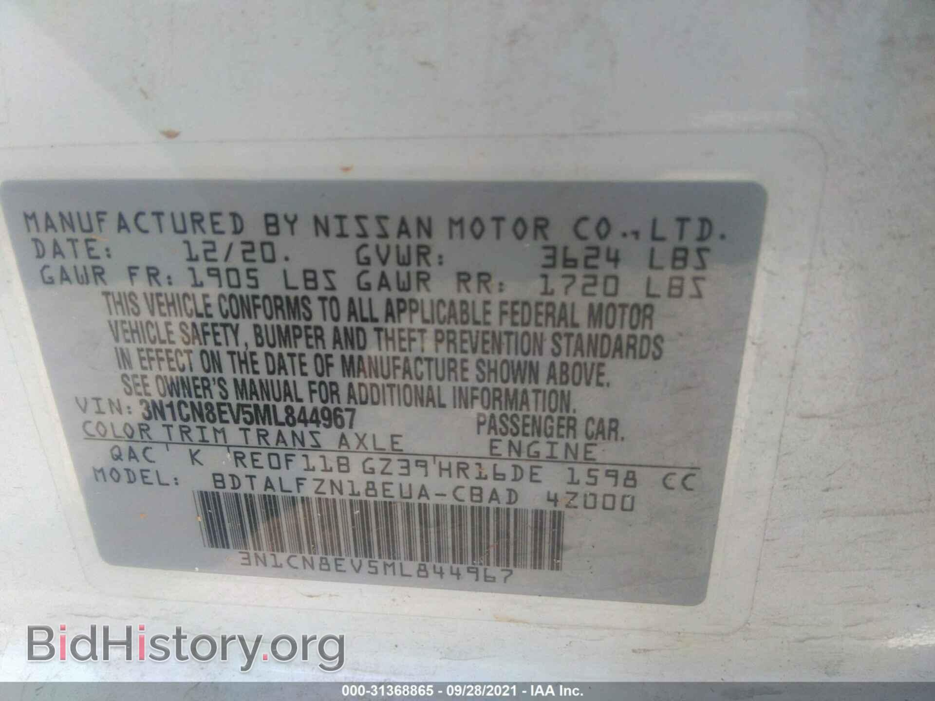 2021 NISSAN VERSA - VIN: 3N1CN8EV5ML844967 - Фото 9