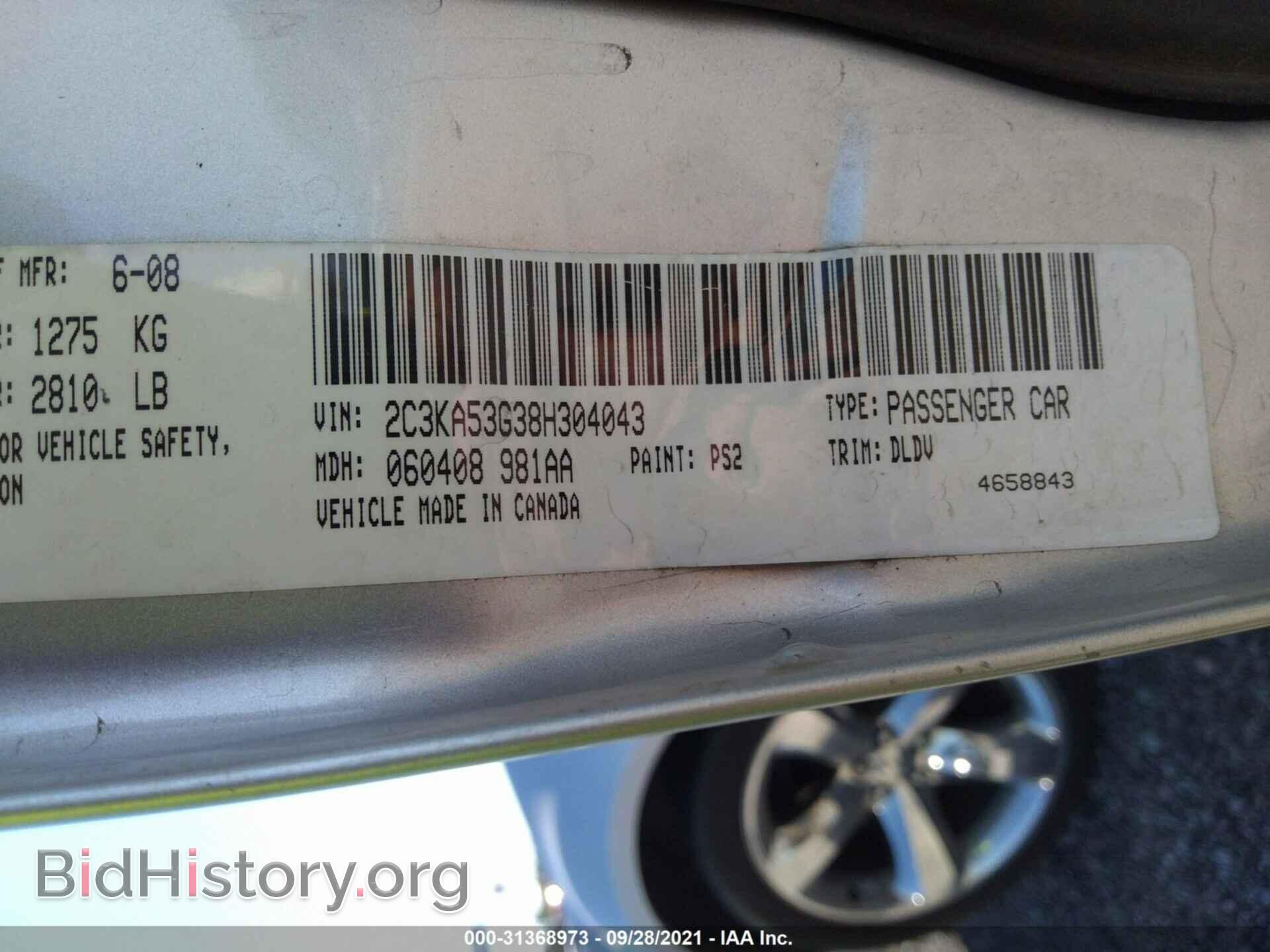 2008 CHRYSLER 300 - VIN: 2C3KA53G38H304043 - Фото 9