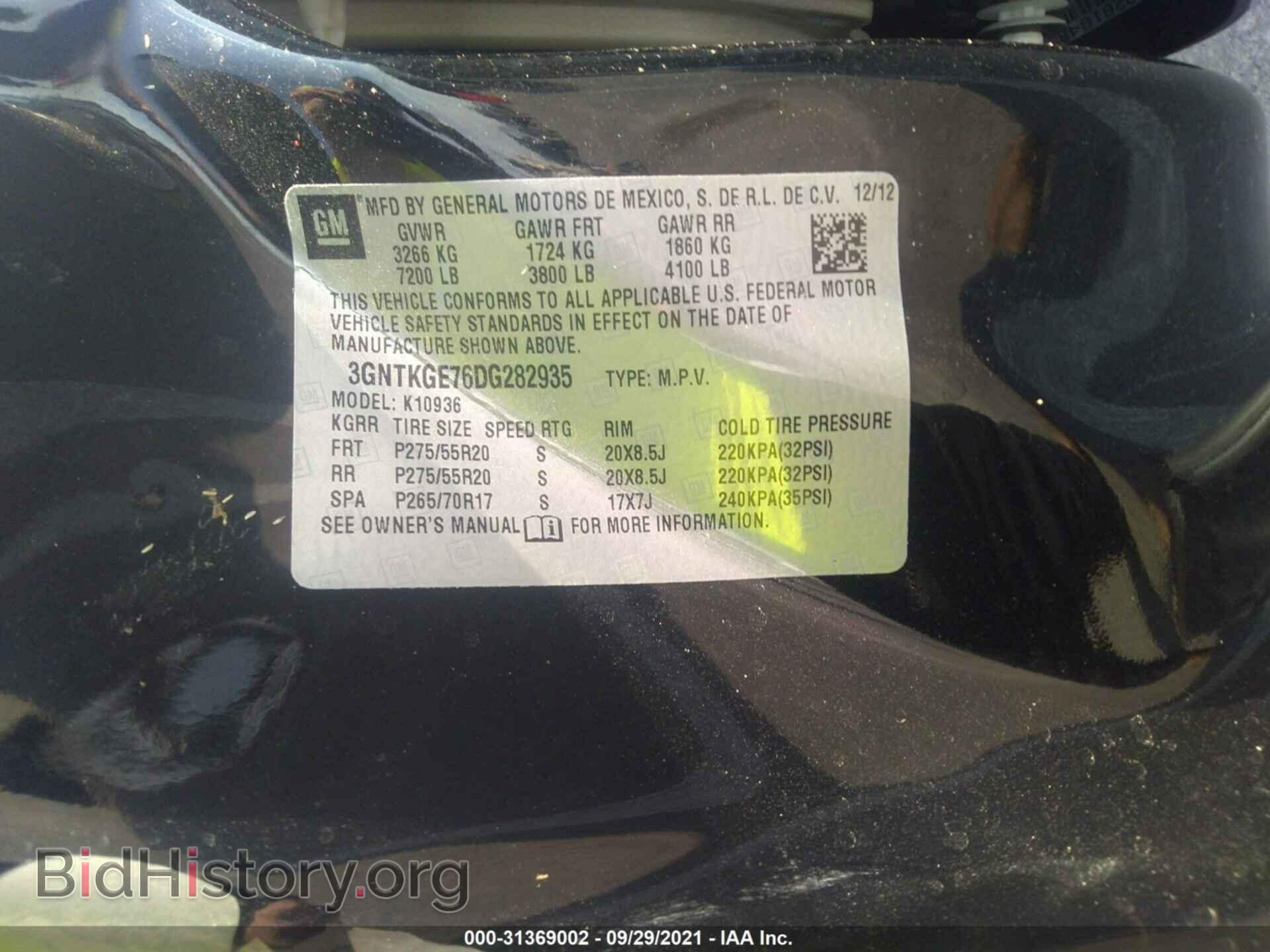 2013 CHEVROLET AVALANCHE - VIN: 3GNTKGE76DG282935 - Фото 9