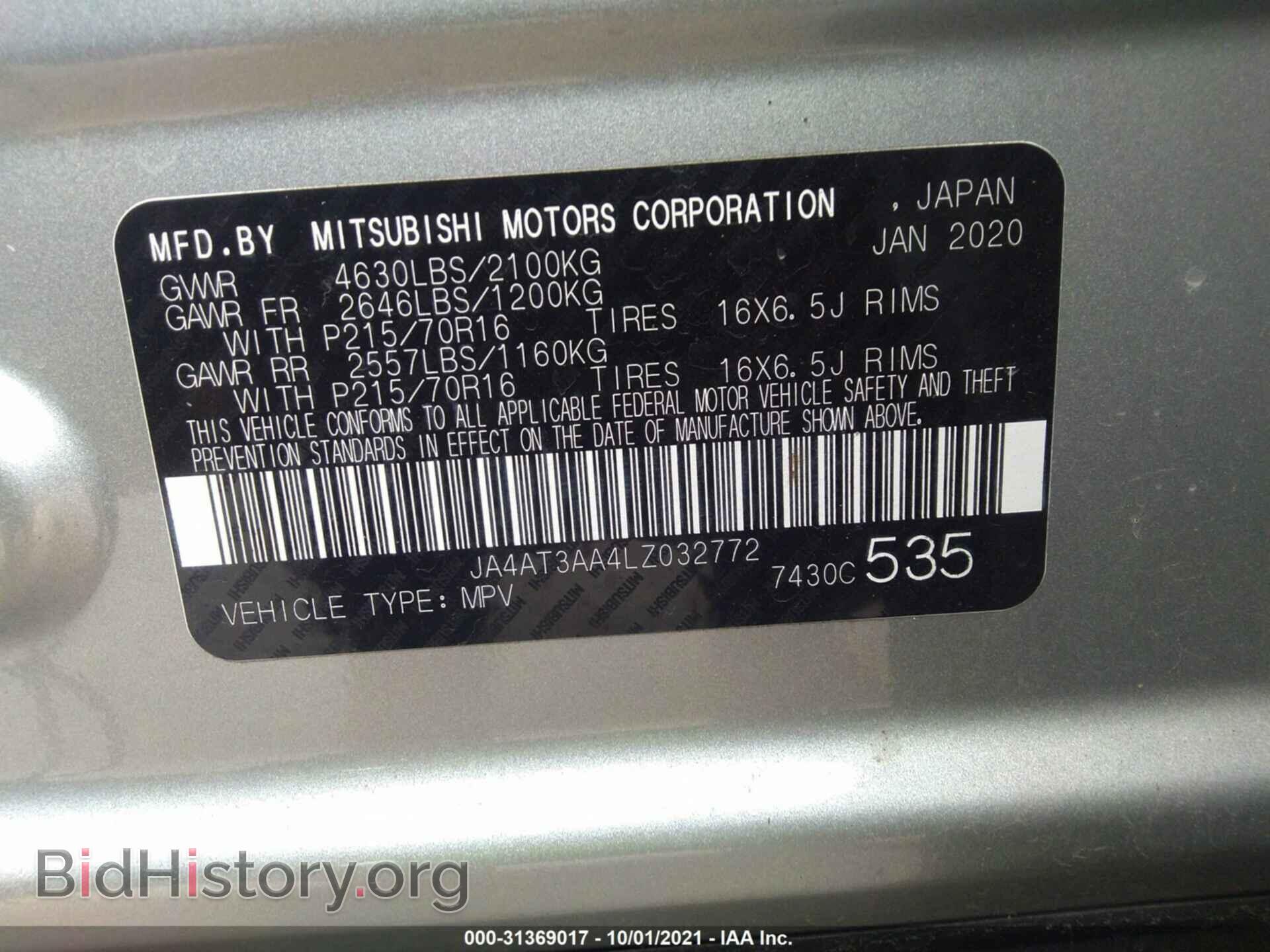 2020 MITSUBISHI ECLIPSE CROSS - VIN: JA4AT3AA4LZ032772 - Фото 9
