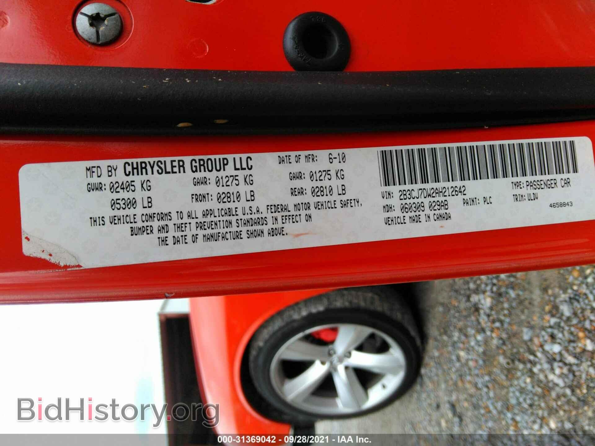 2010 DODGE CHALLENGER - VIN: 2B3CJ7DW2AH212642 - Фото 9