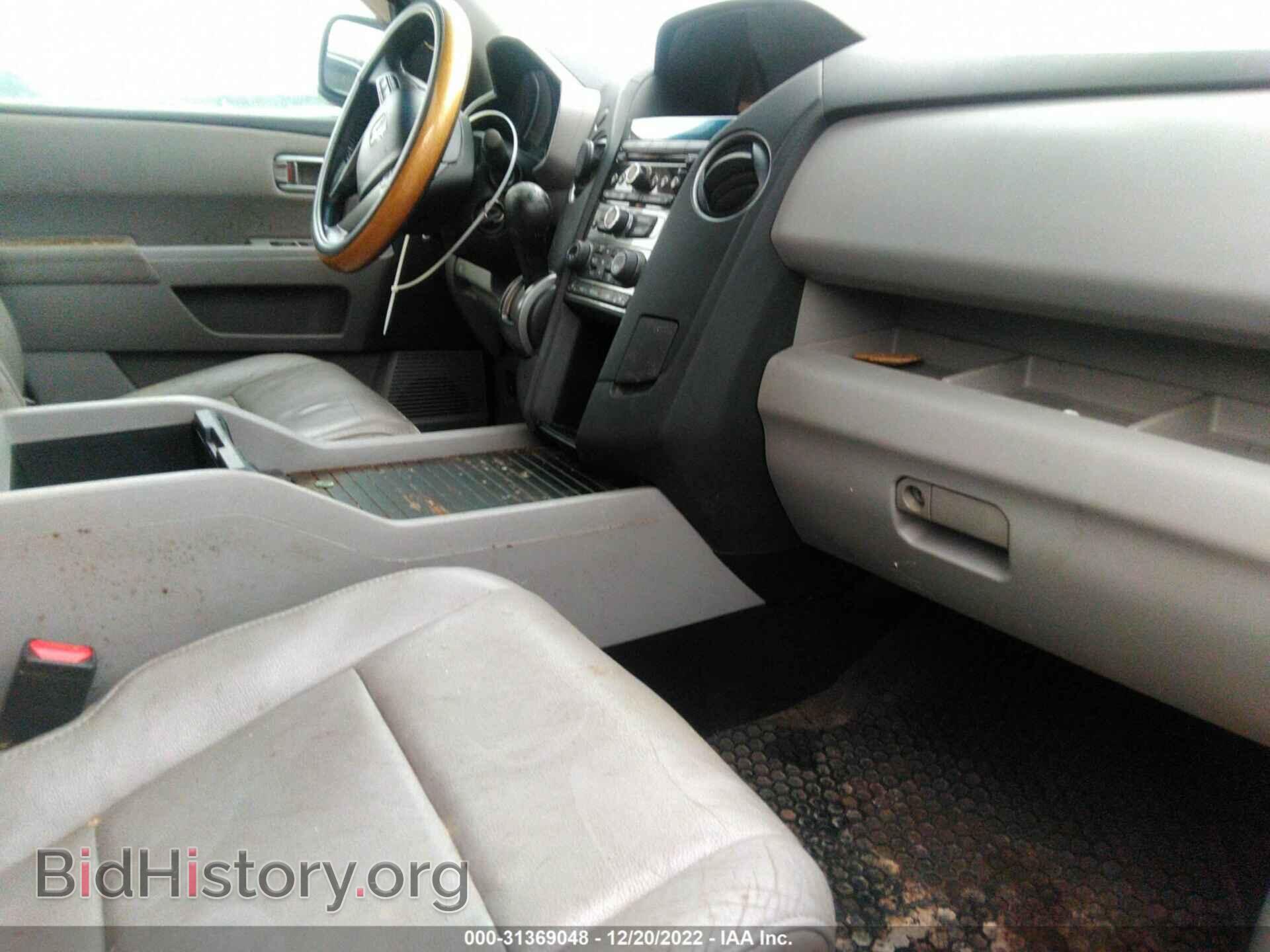 2012 HONDA PILOT - VIN: 5FNYF3H59CB039601 - Фото 5