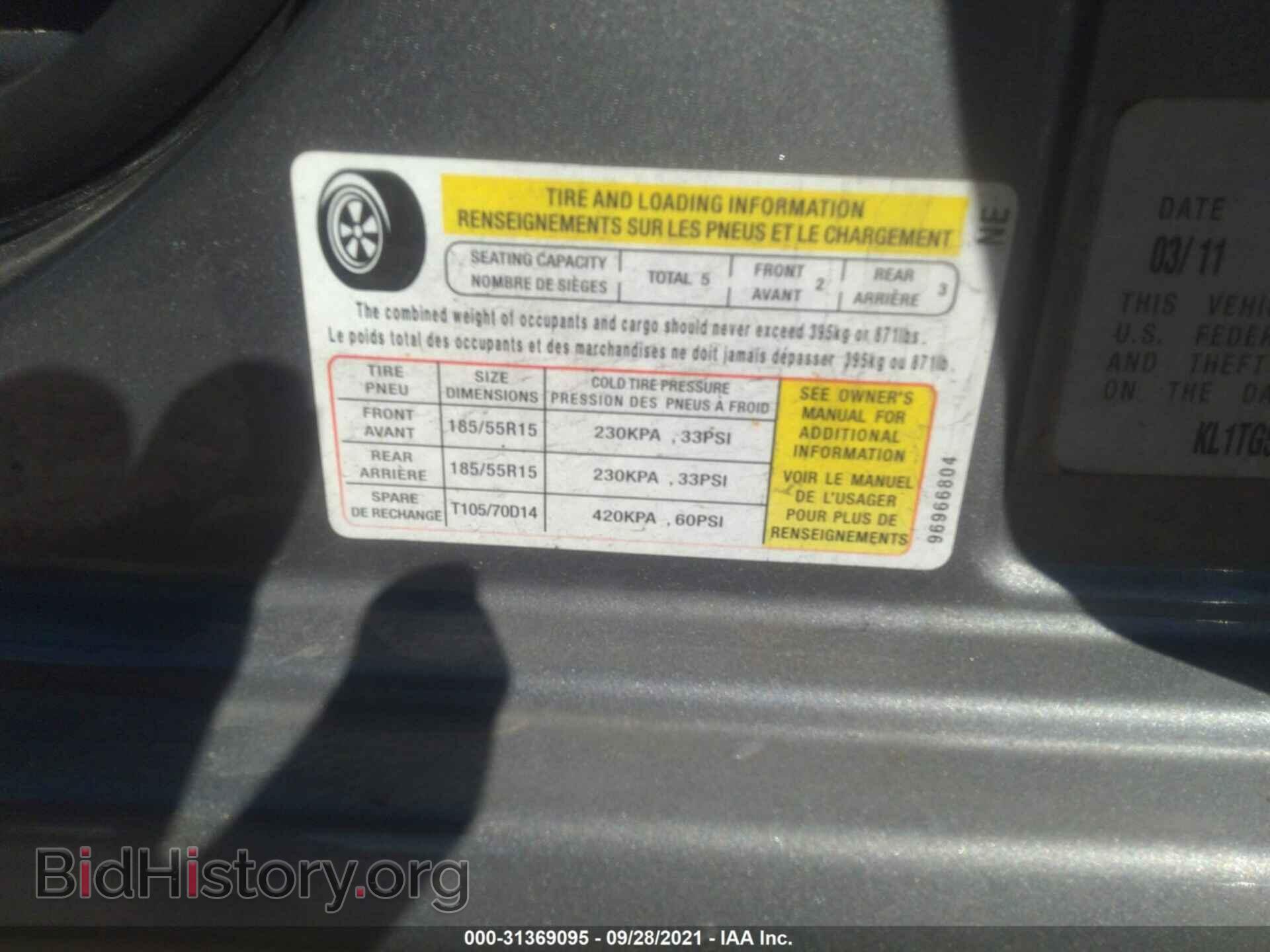 2011 CHEVROLET AVEO - VIN: KL1TG5DE3BB227161 - Фото 9