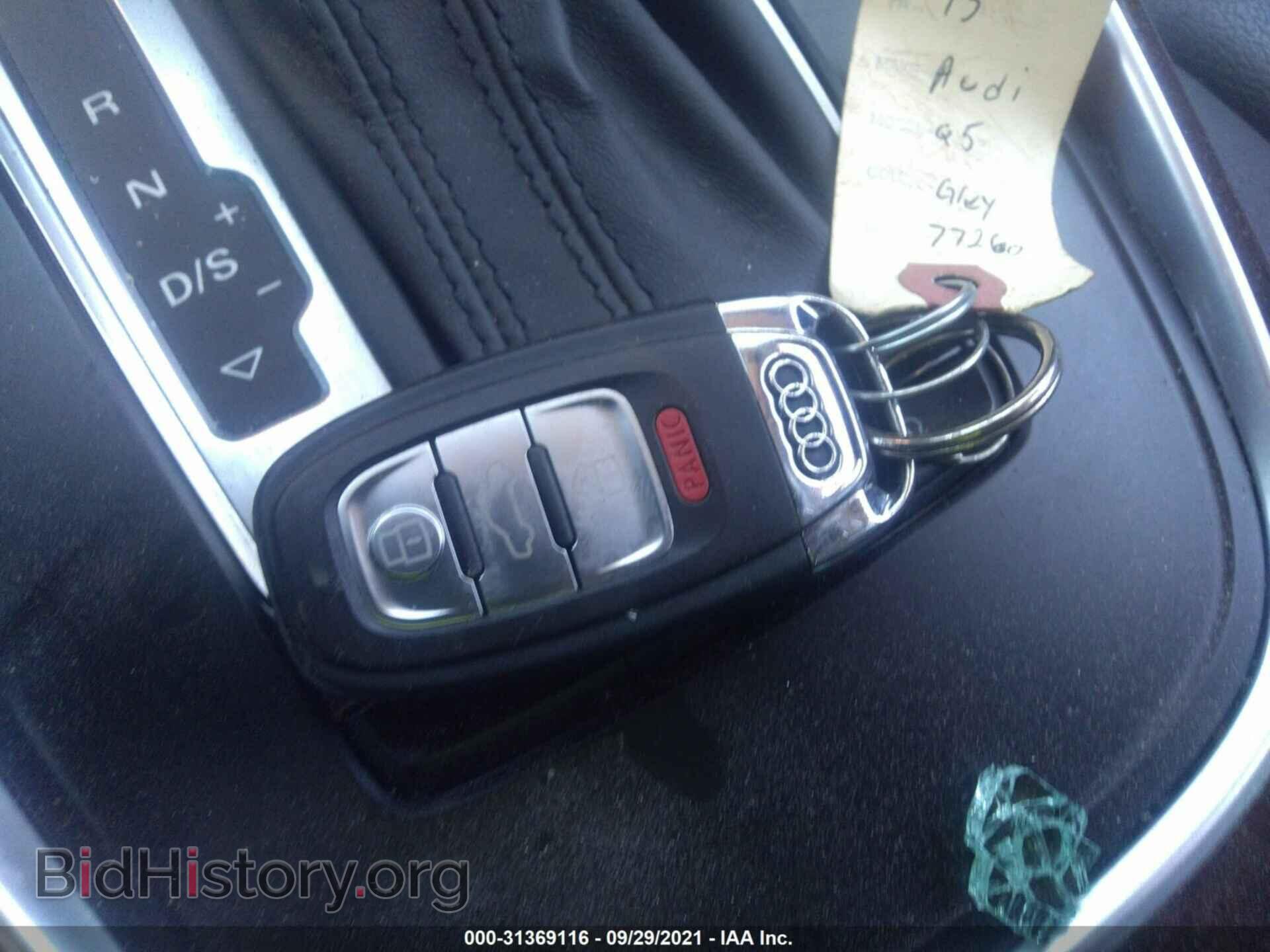 2015 AUDI Q5 - VIN: WA1CFAFP3FA073866 - Фото 11