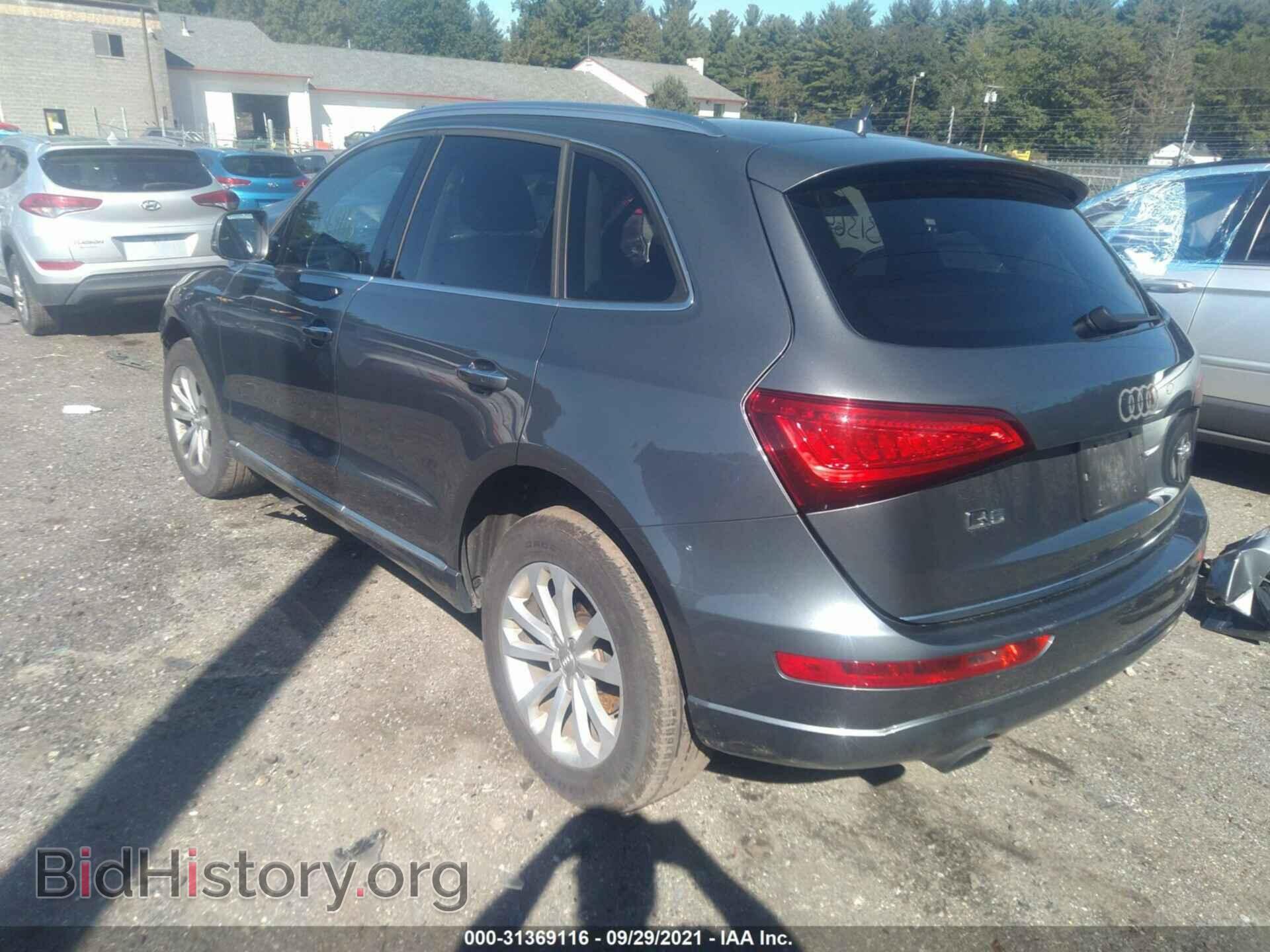 2015 AUDI Q5 - VIN: WA1CFAFP3FA073866 - Фото 3