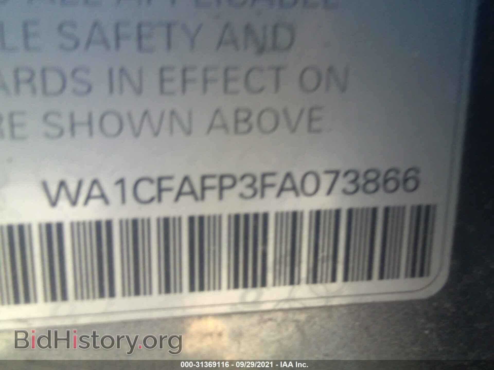 2015 AUDI Q5 - VIN: WA1CFAFP3FA073866 - Фото 9