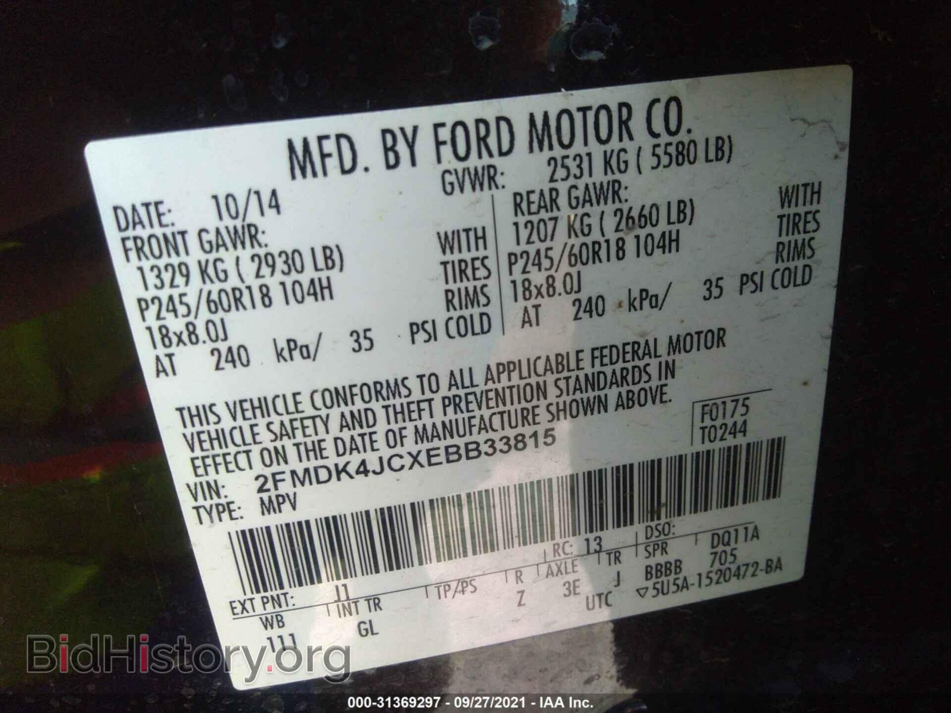 2014 FORD EDGE - VIN: 2FMDK4JCXEBB33815 - Фото 9