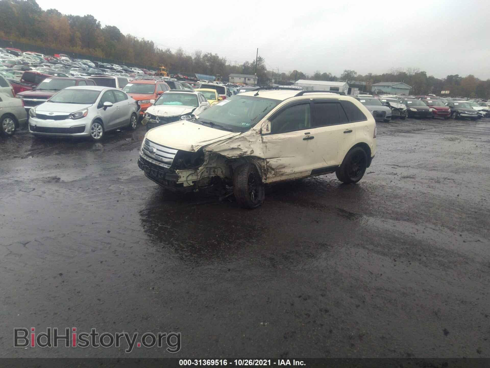 2008 FORD EDGE - VIN: 2FMDK46C08BA14748 - Фото 2