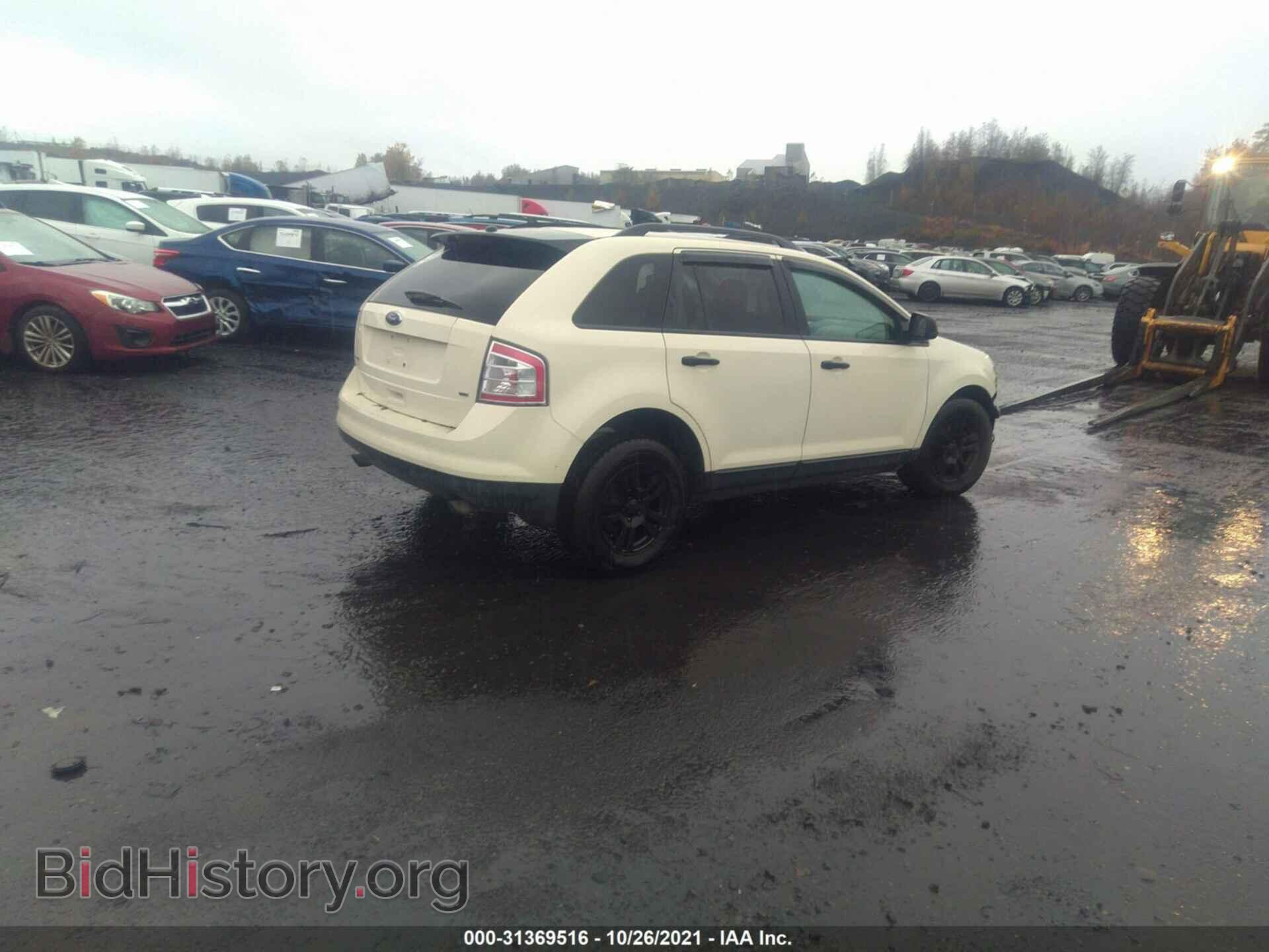 2008 FORD EDGE - VIN: 2FMDK46C08BA14748 - Фото 4