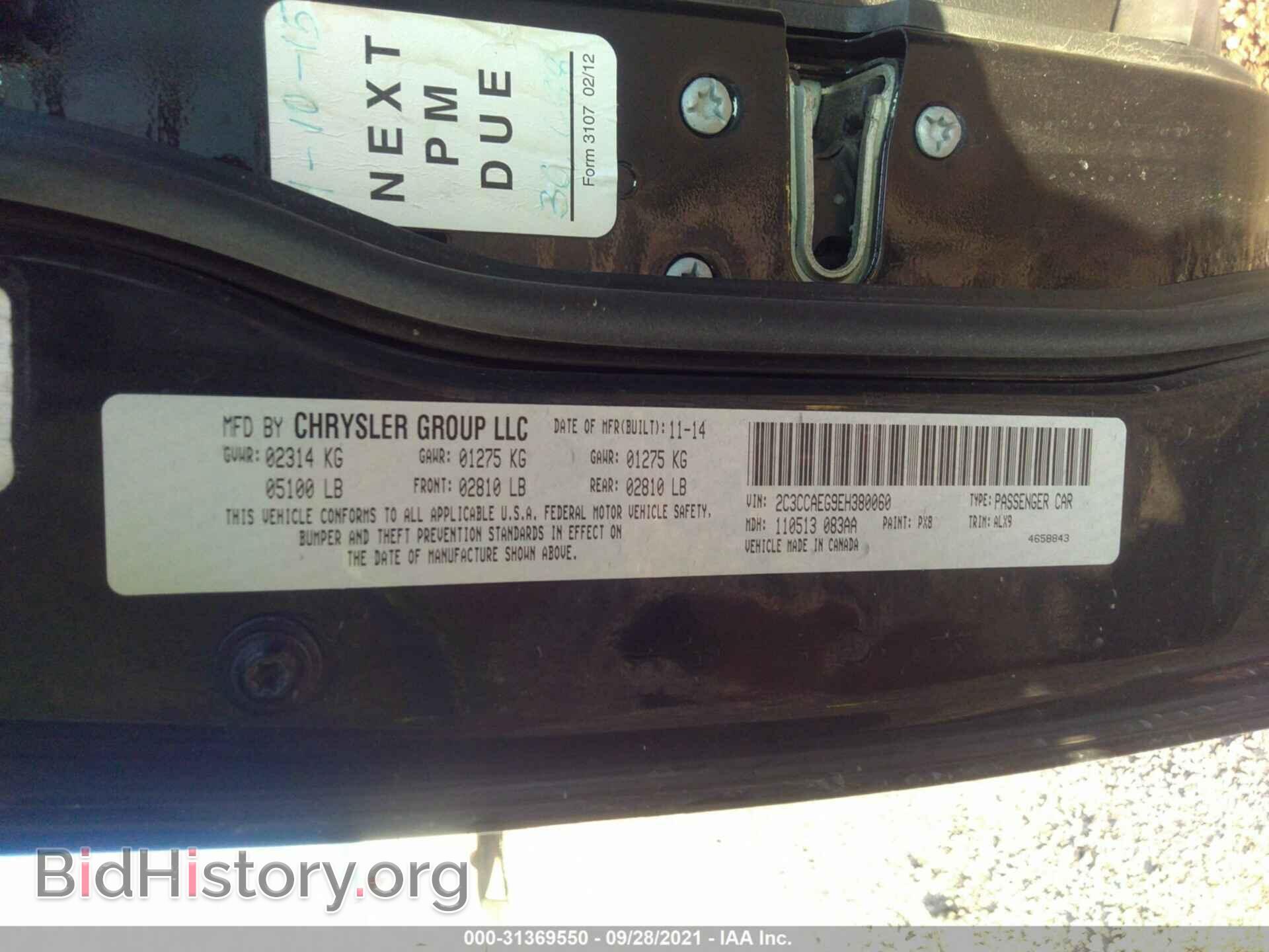 2014 CHRYSLER 300 - VIN: 2C3CCAEG9EH380060 - Фото 9