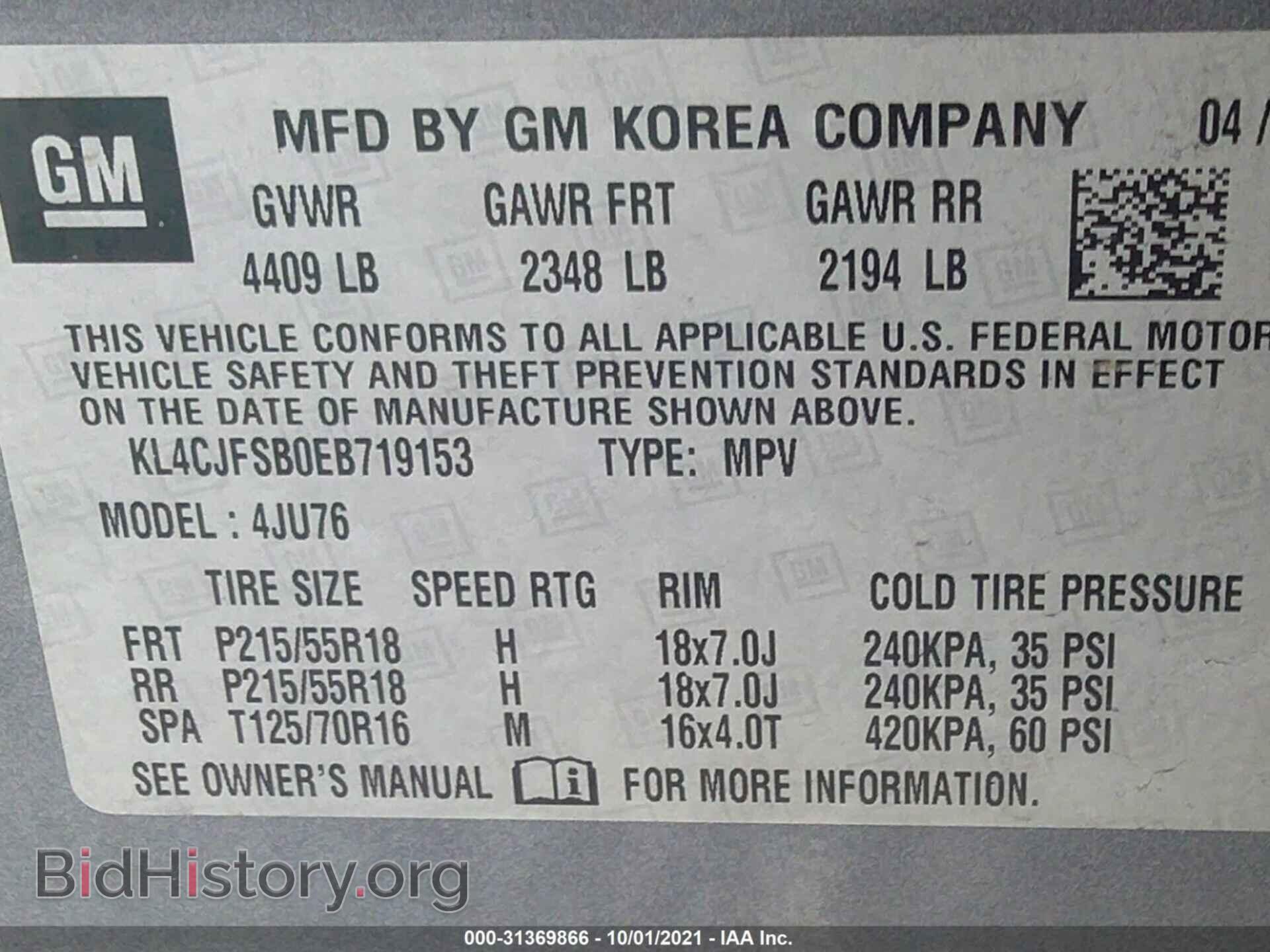 2014 BUICK ENCORE - VIN: KL4CJFSB0EB719153 - Фото 9