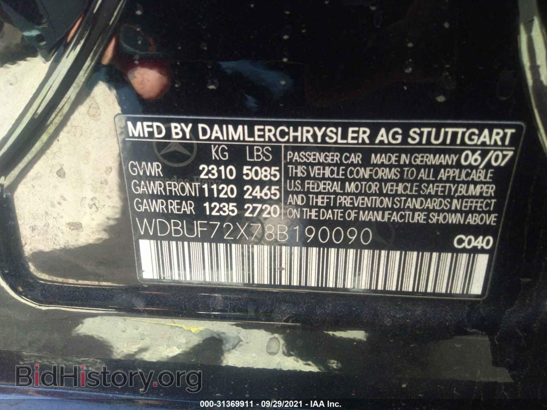 2008 MERCEDES-BENZ E-CLASS - VIN: WDBUF72X78B190090 - Фото 9